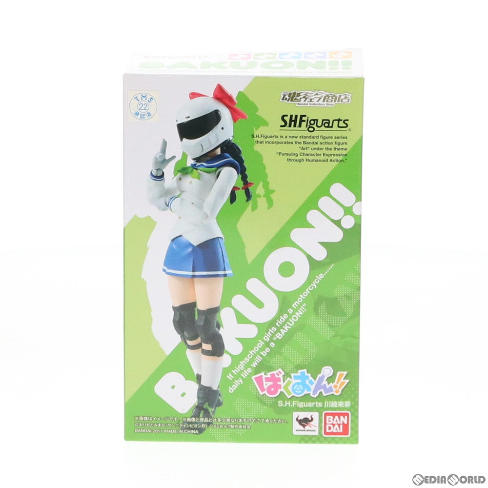 【中古即納】[FIG] 魂ウェブ商店限定 S.H.Figuarts(フィギュアーツ) 川崎来夢(かわさきらいむ) ばくおん!! 完成品 可動フィギュア バンダイ(20170630)
