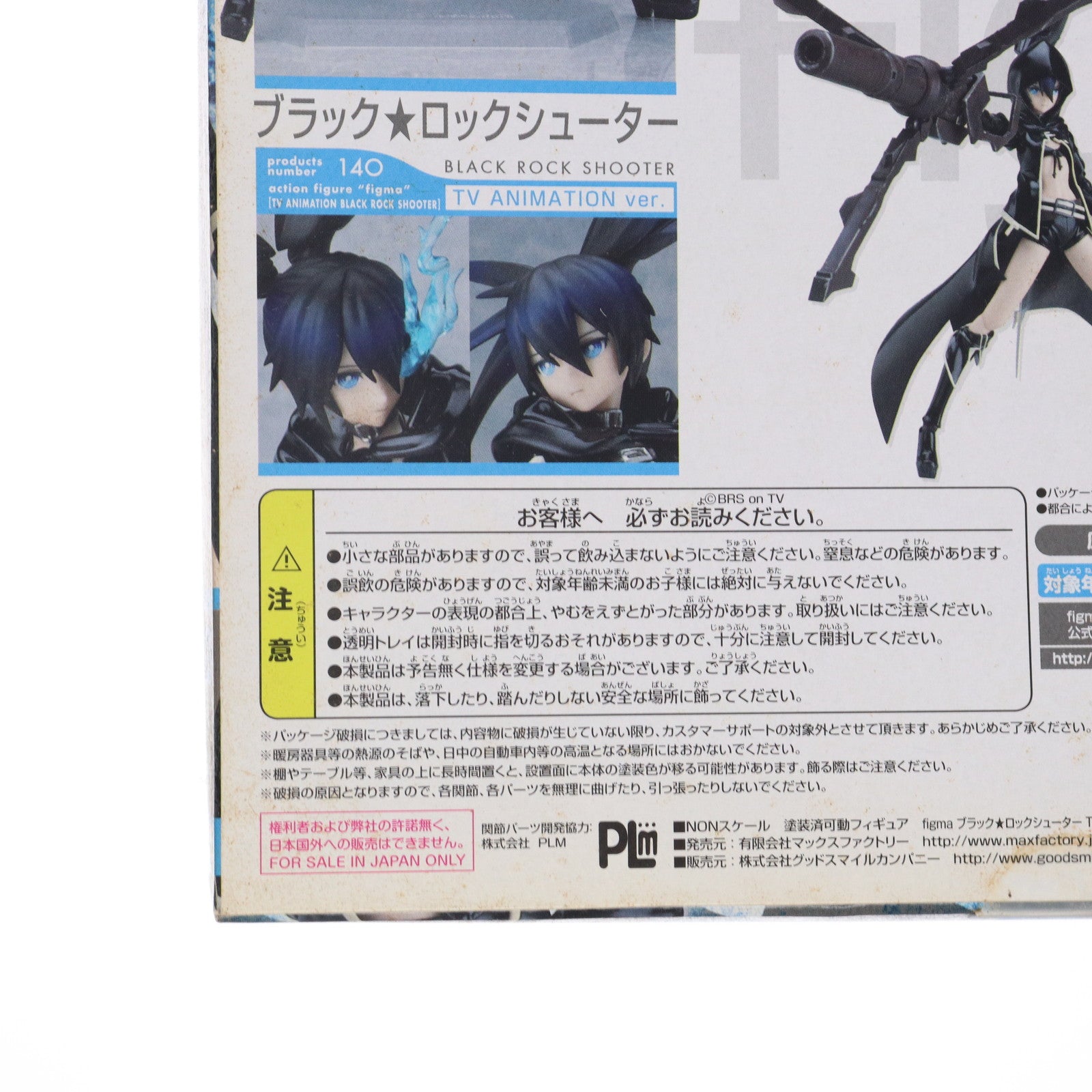 【未開封シュリンク付】電撃文庫マガジン　プロローグ　vol.1 未開封シュリンク付】電撃文庫マガジン プロローグ vol.1 その他