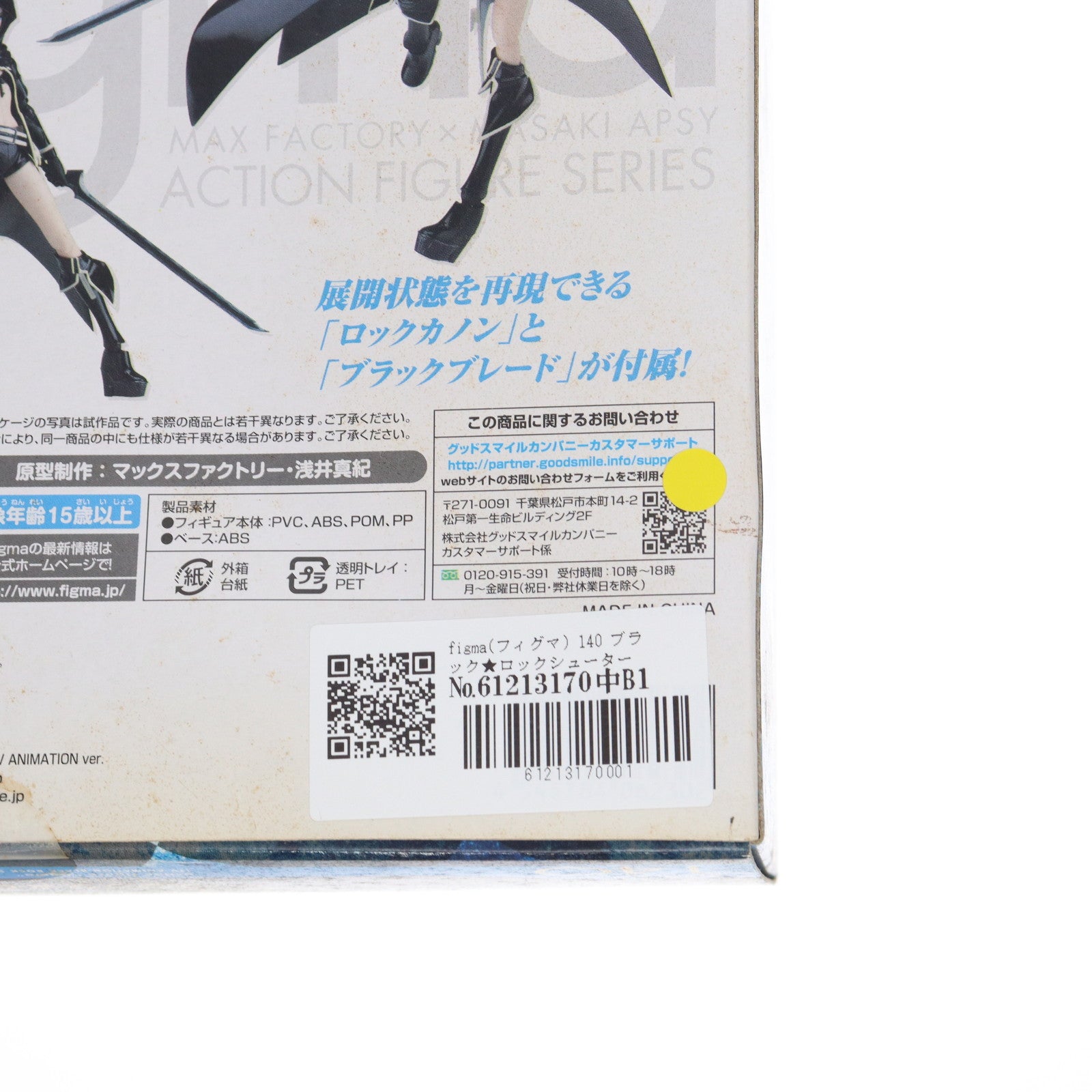 【未開封シュリンク付】電撃文庫マガジン　プロローグ　vol.1 電撃文庫マガジン vol.1〜15、プロローグ、増刊 セット - メルカリ