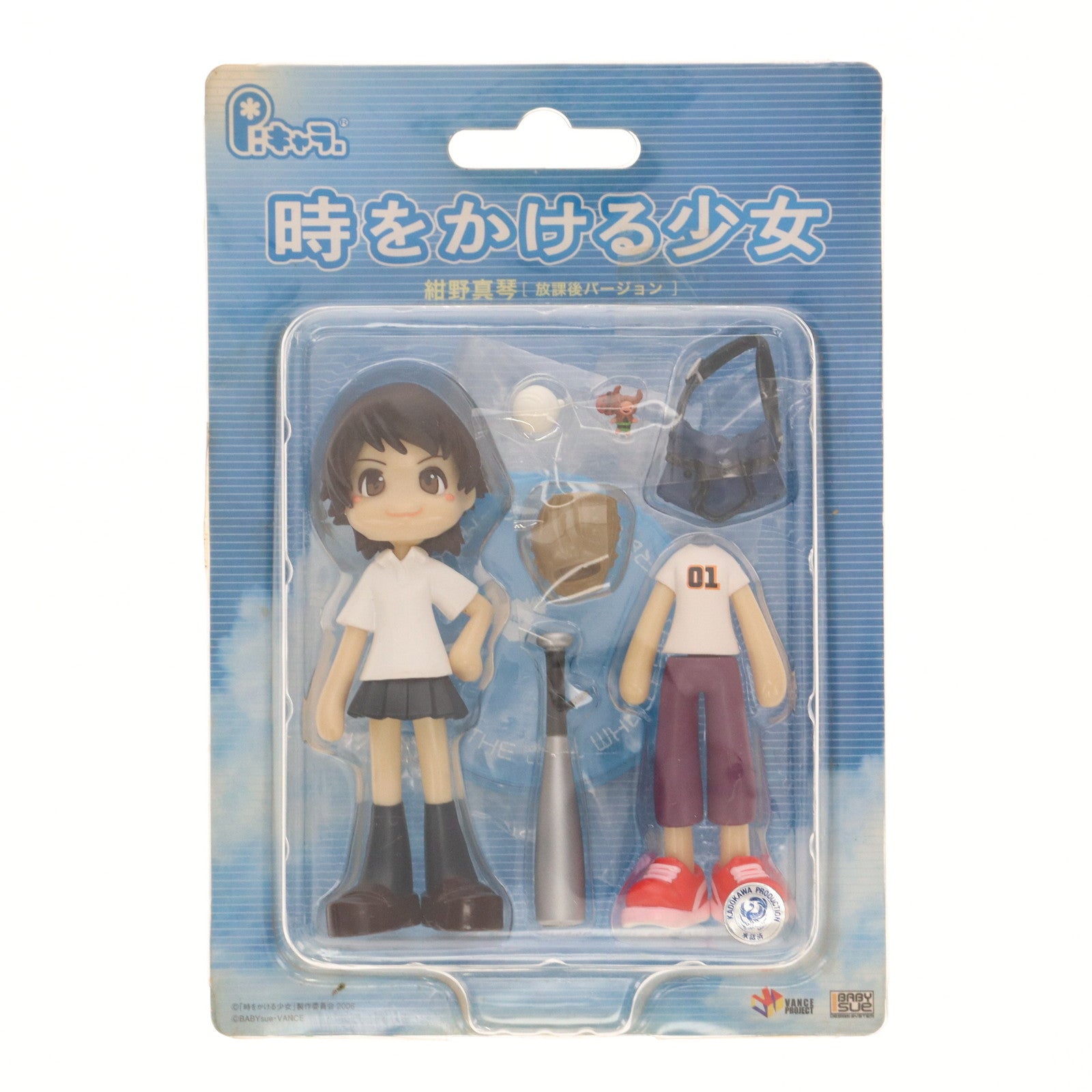 【中古即納】[FIG] ニュータイプ誌上限定 Pキャラ 紺野真琴(こんのまこと) 放課後バージョン 時をかける少女 完成品 フィギュア(PC2018A) GSIクレオス(19991231)