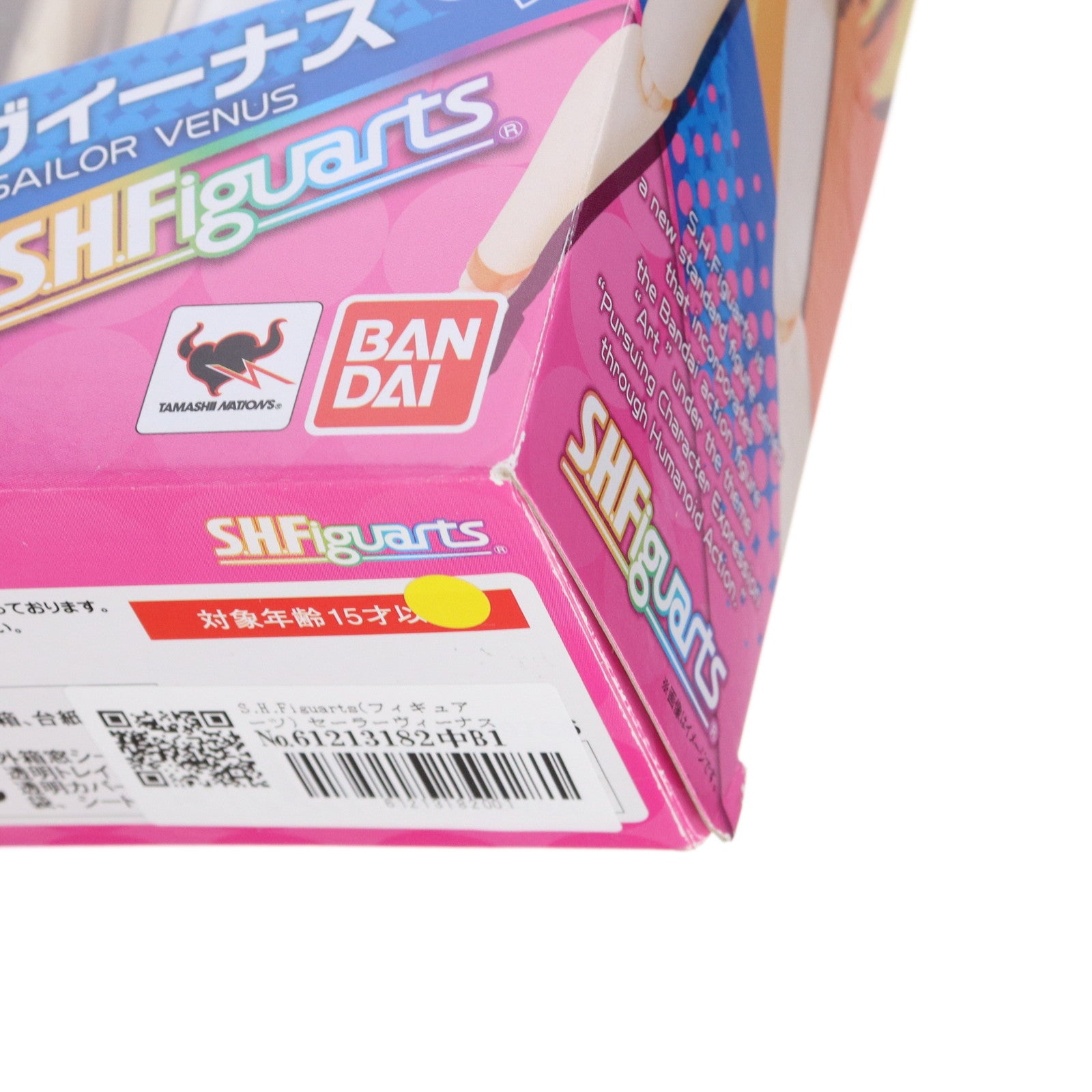 【中古即納】[FIG] S.H.Figuarts(フィギュアーツ) セーラーヴィーナス 美少女戦士セーラームーン 完成品 可動フィギュア バンダイ(20150613)