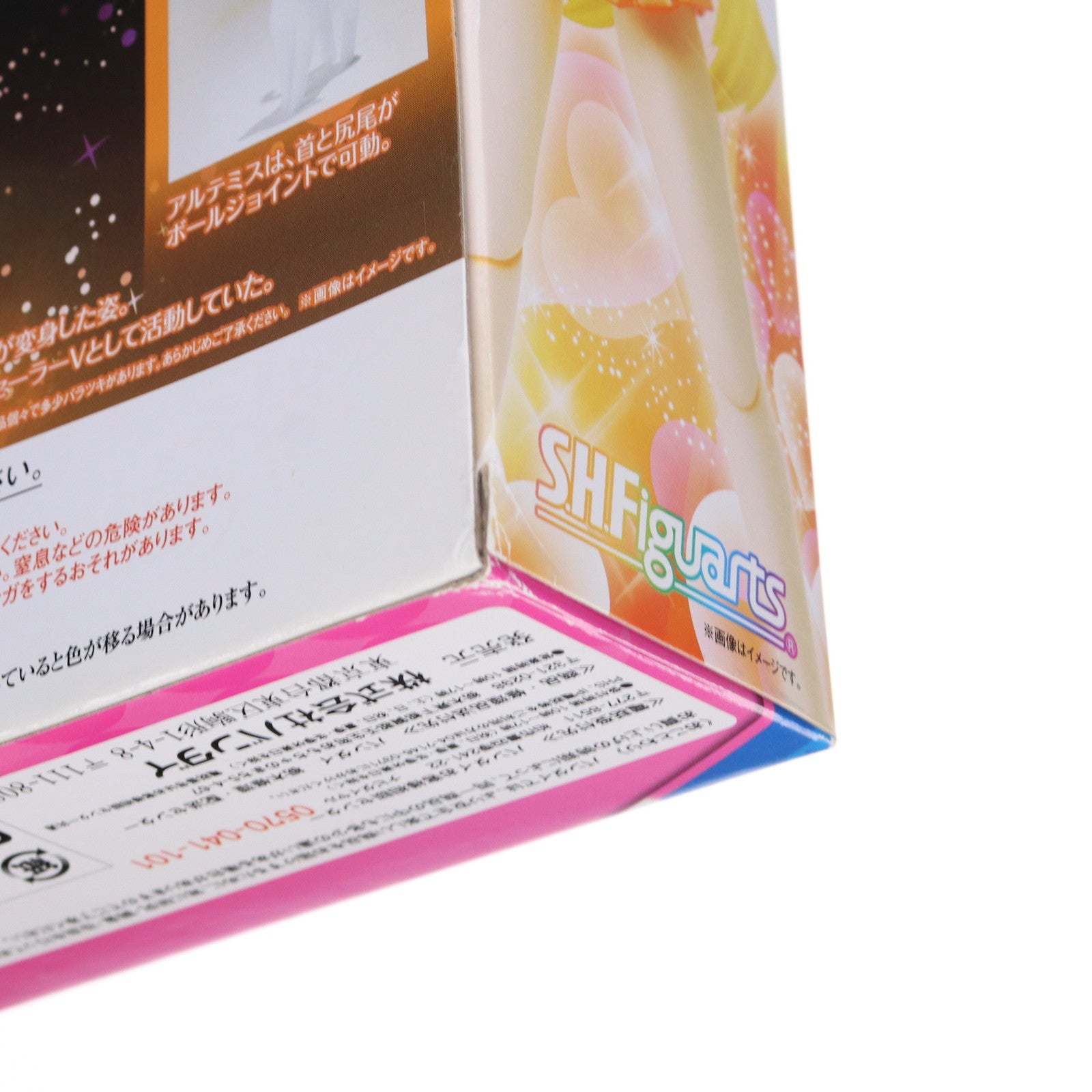 【中古即納】[FIG] S.H.Figuarts(フィギュアーツ) セーラーヴィーナス 美少女戦士セーラームーン 完成品 可動フィギュア バンダイ(20150613)