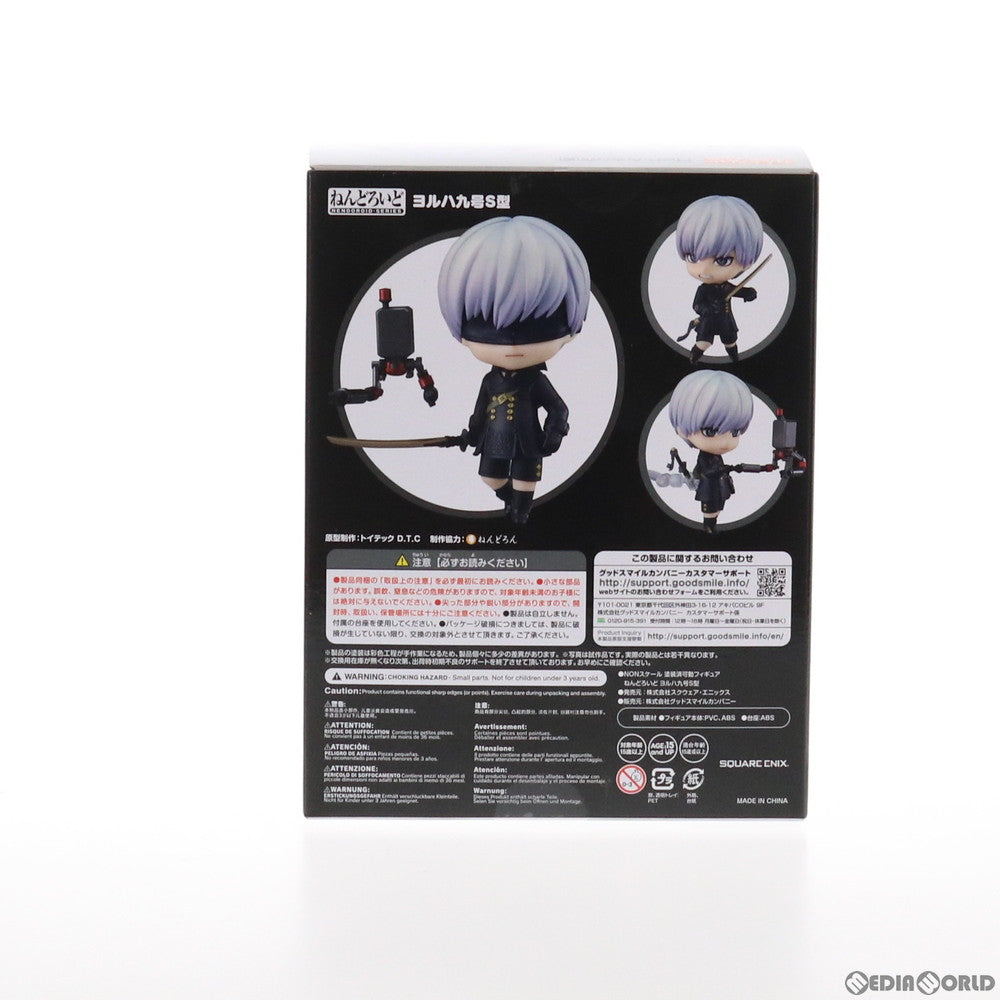 【中古即納】[FIG] ねんどろいど 1576 9S(ヨルハ九号S型) NieR: Automata(ニーア オートマタ) 完成品 可動フィギュア スクウェア・エニックス(20210729)