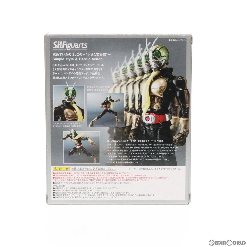 【中古即納】[FIG] S.H.Figuarts(フィギュアーツ) ショッカーライダー 仮面ライダー THE NEXT 完成品 可動フィギュア バンダイ(20100522)