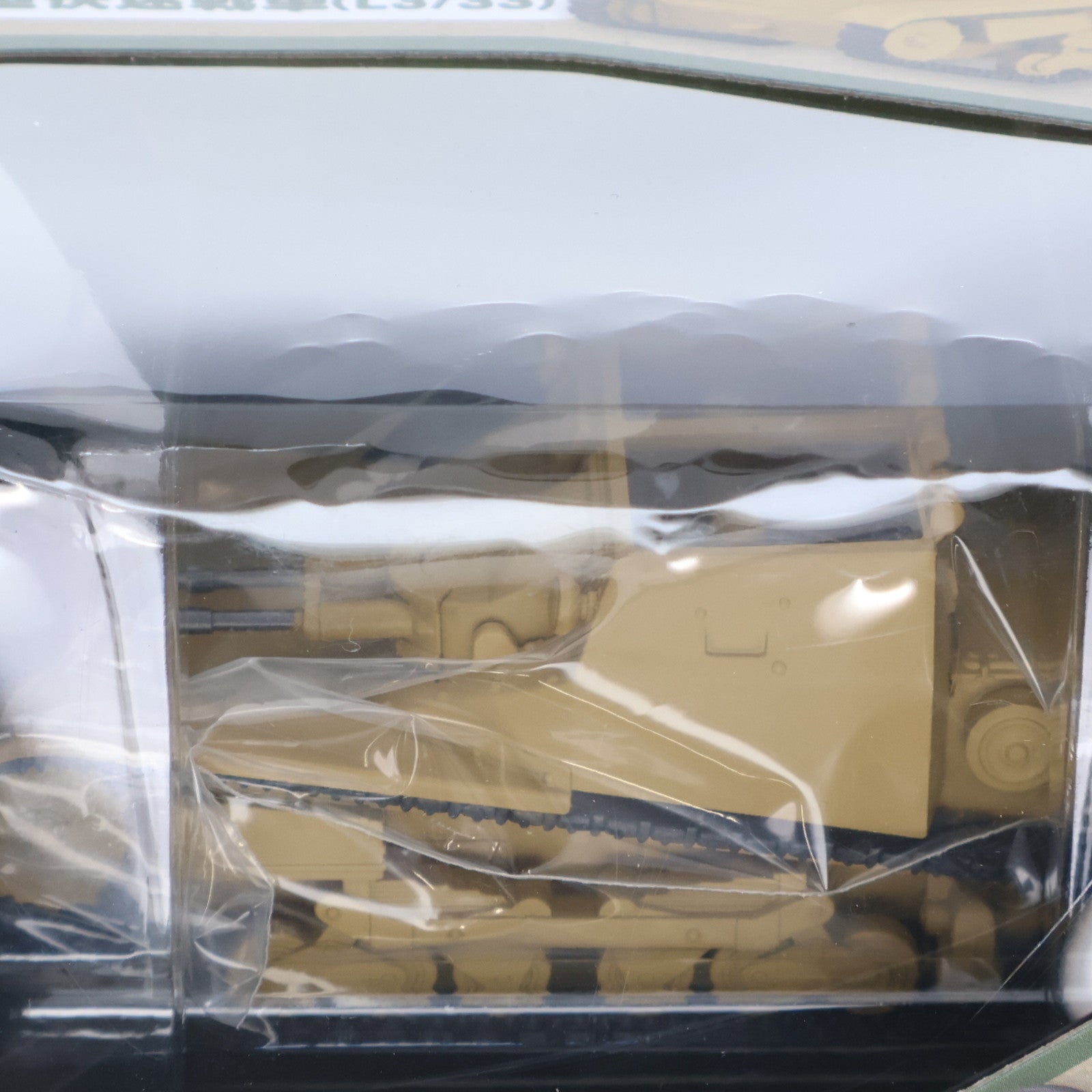 【中古即納】[FIG] ねんどろいどもあ CV33型快速戦車(L3/33) ガールズ&パンツァー 劇場版 完成品 フィギュア グッドスマイルカンパニー(20170428)