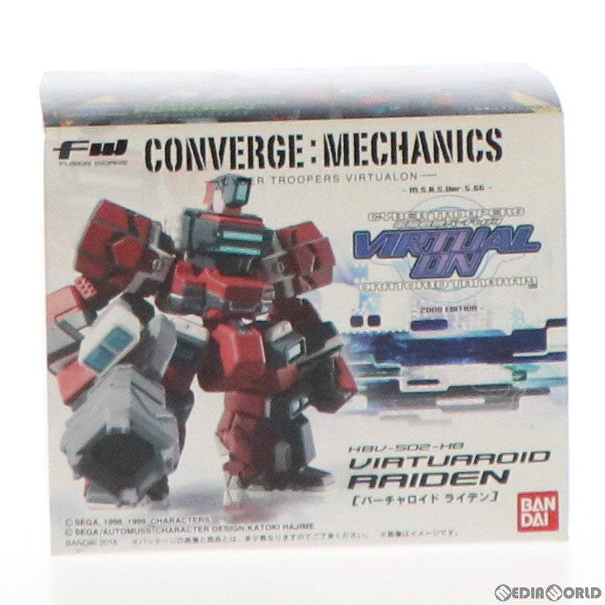 【中古即納】[FIG] (食玩) FW CONVERGE MECHANICS ライデン 電脳戦機バーチャロン フィギュア バンダイ(20180423)