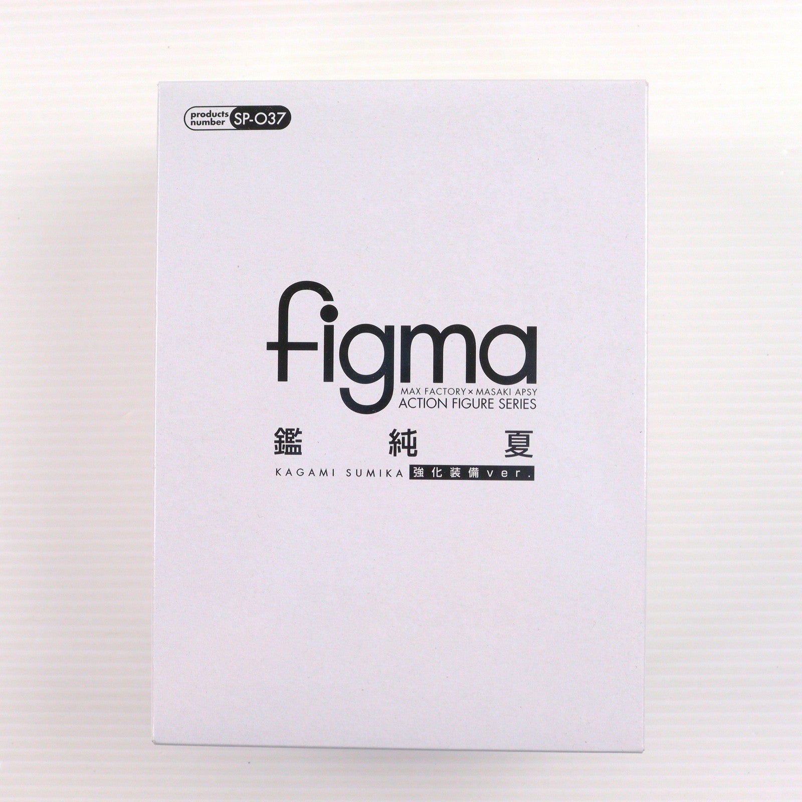 【中古即納】[FIG] (フィギュア単品) figma(フィグマ) SP-037 鑑純夏(かがみすみか) 強化装備ver. マヴラブ オルタネイティヴ Xbox360用ソフト マブラヴ ツインパック 可動フィギュア 5pb.(20111027)