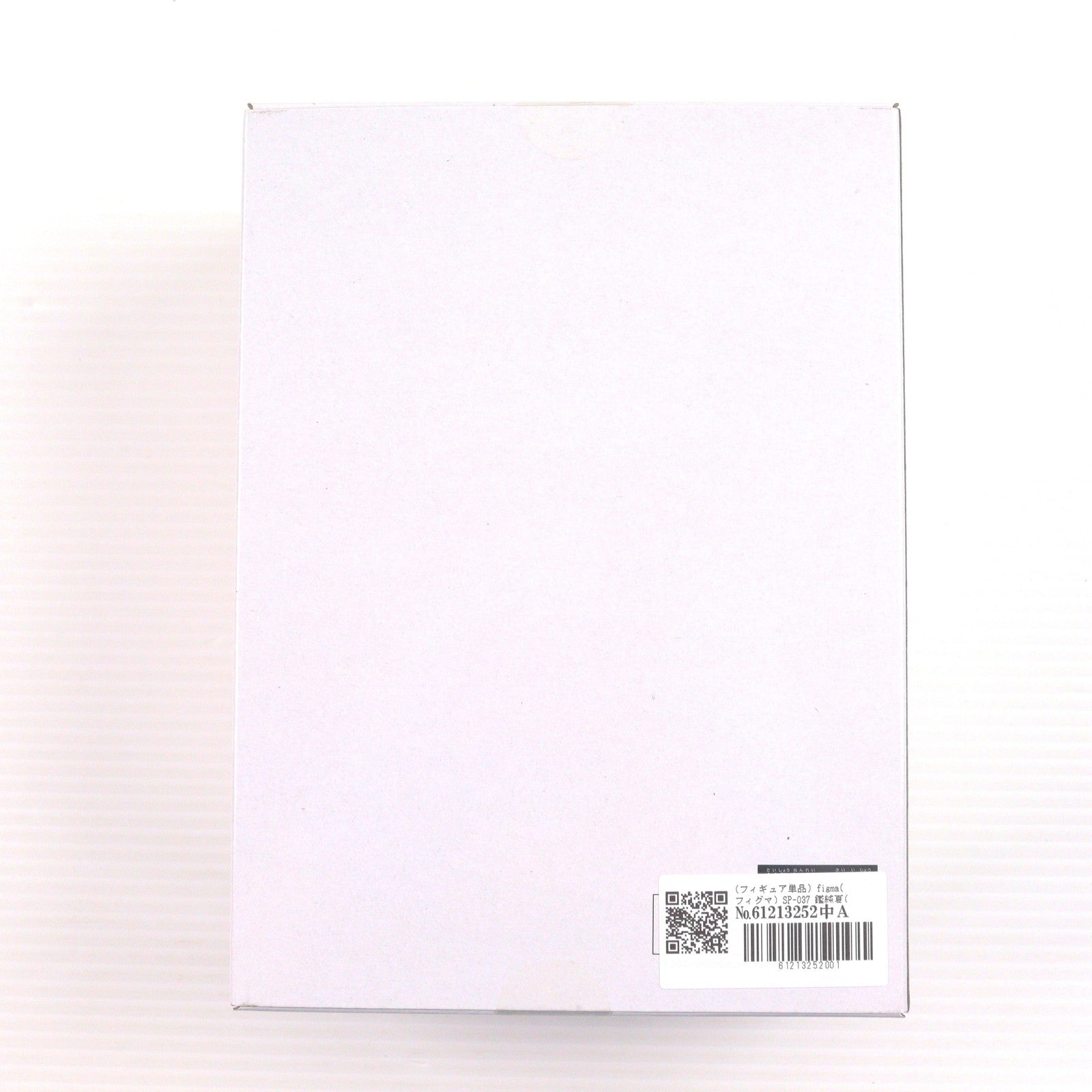 【中古即納】[FIG] (フィギュア単品) figma(フィグマ) SP-037 鑑純夏(かがみすみか) 強化装備ver. マヴラブ オルタネイティヴ Xbox360用ソフト マブラヴ ツインパック 可動フィギュア 5pb.(20111027)