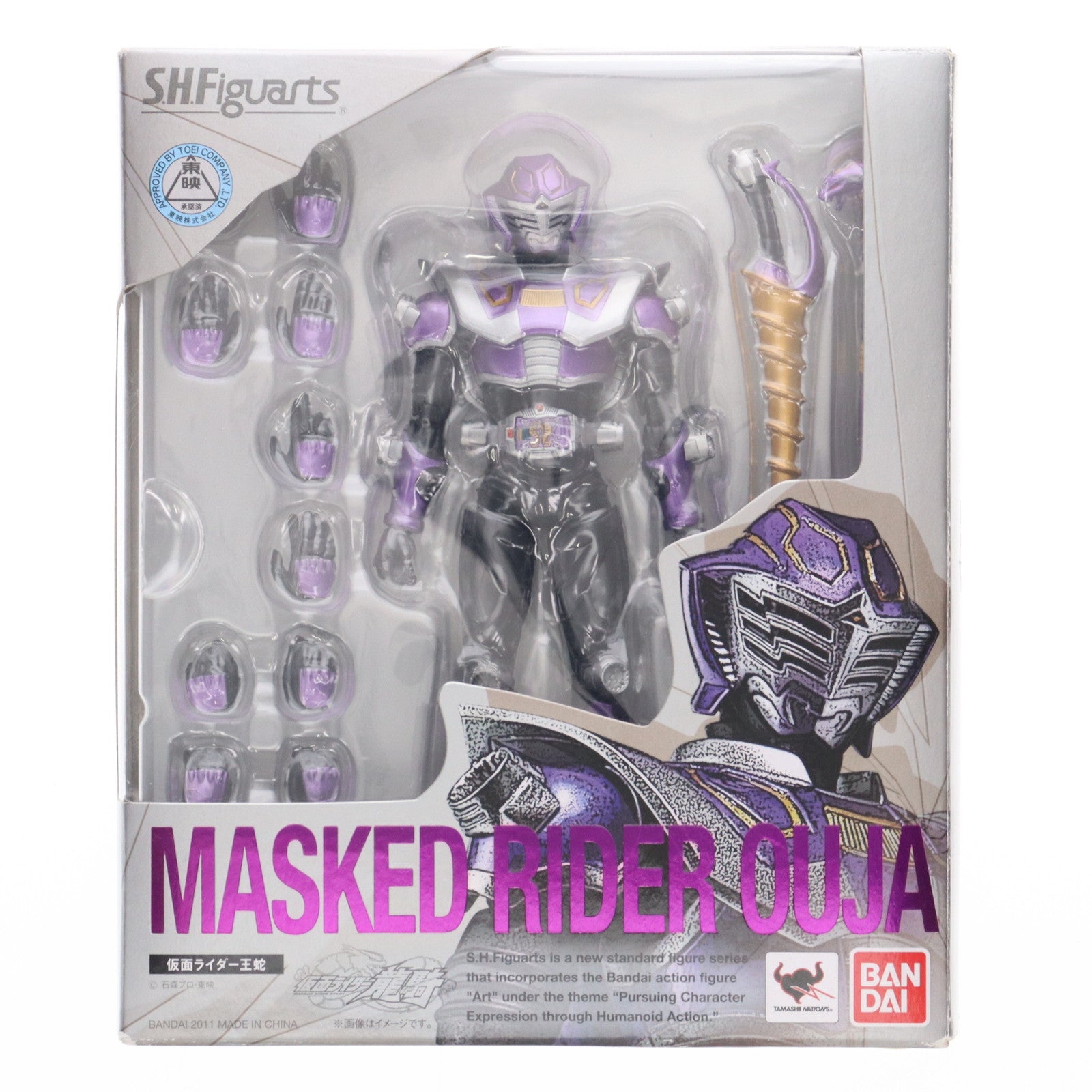 【貴重4品】ジェノサイダー 王蛇 ライア ガイ 仮面ライダー龍騎 フィギュアーツ Amazon.co.jp: S.H.Figuarts 仮面ライダー龍騎 ジェノサイダー