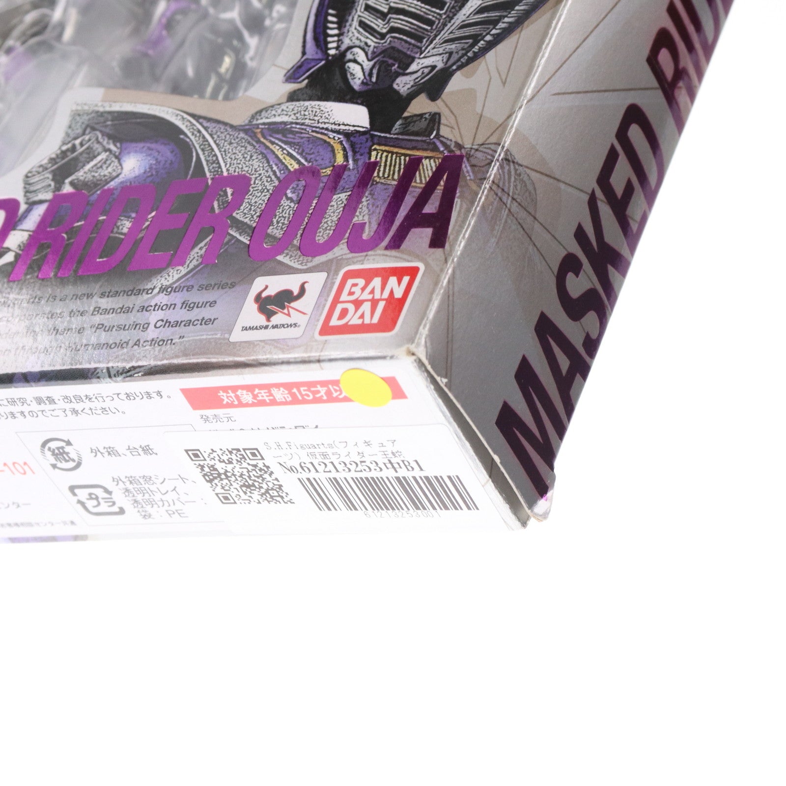 【中古即納】[FIG] S.H.Figuarts(フィギュアーツ) 仮面ライダー王蛇 仮面ライダー龍騎 完成品 可動フィギュア バンダイ(20111229)