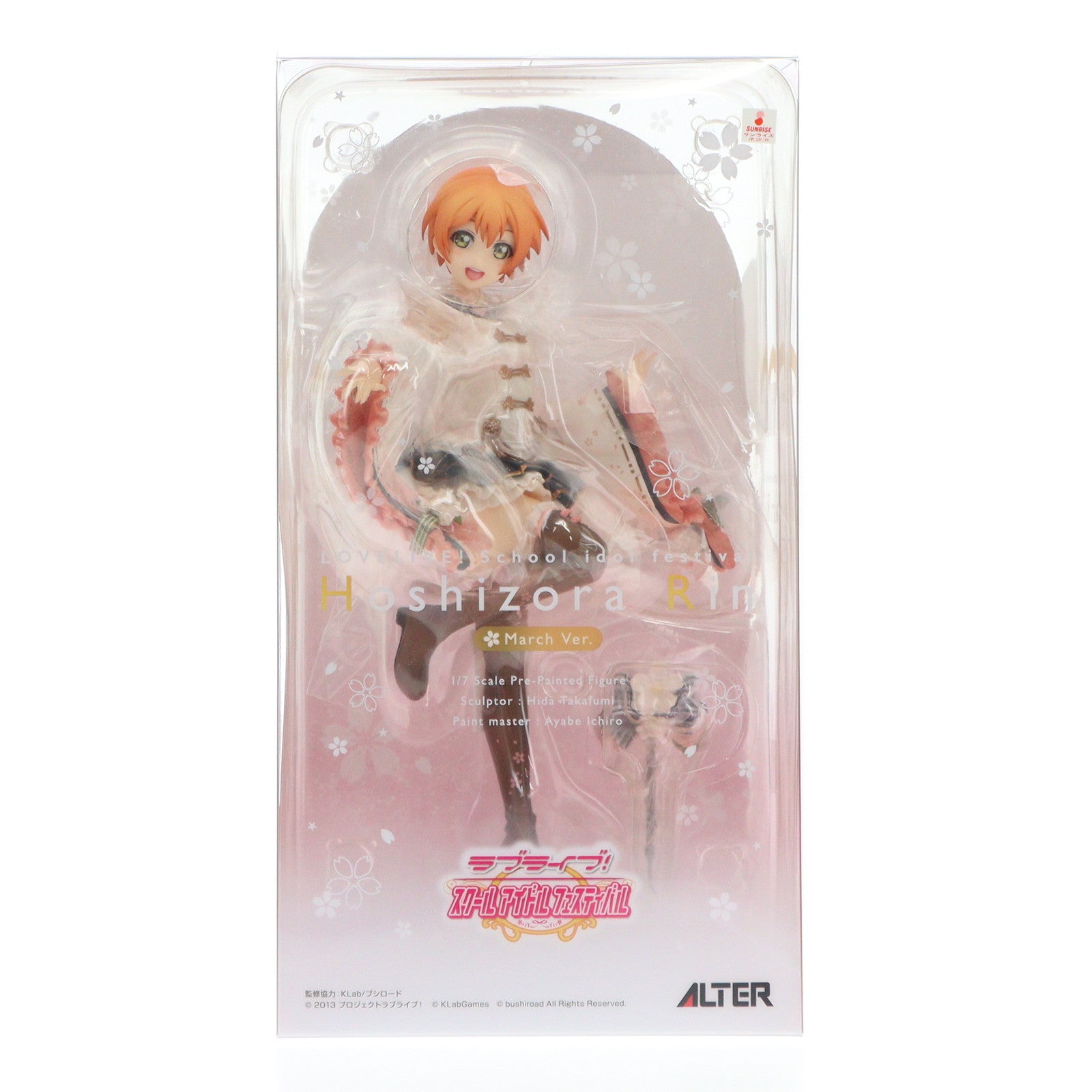 【中古即納】[FIG] 星空凛(ほしぞらりん) 3月編 ラブライブ!スクールアイドルフェスティバル 1/7 完成品 フィギュア アルター(20180513)