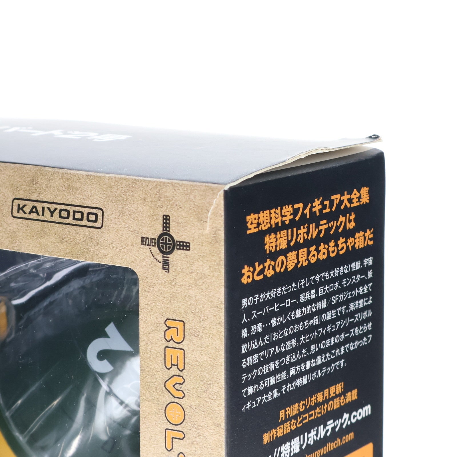 【中古即納】[FIG] 特撮リボルテック No.044 サンダーバード2号 完成品 可動フィギュア 海洋堂(20141019)