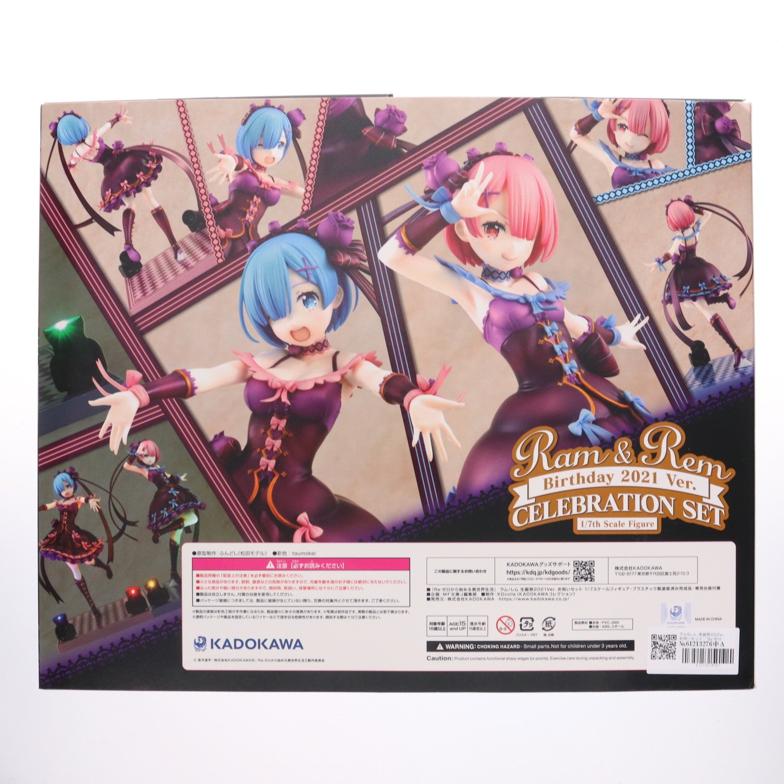 【中古即納】[FIG] KDcolle ラム&レム 生誕祭2021Ver. お祝いセット Re:ゼロから始める異世界生活 1/7 完成品 フィギュア KADOKAWA(カドカワ)(20230430)