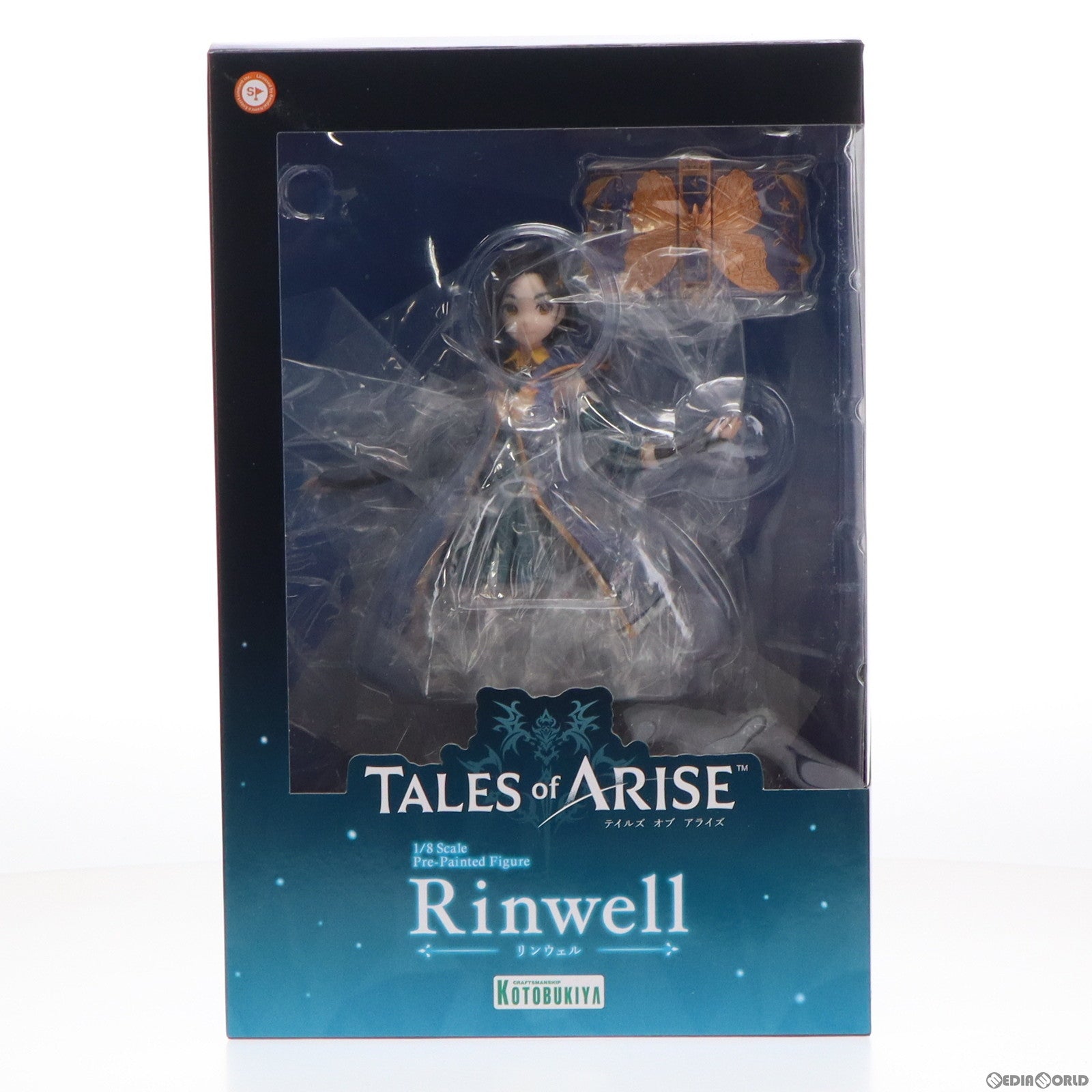 【中古即納】[FIG] コトブキヤショップ限定特典付属 リンウェル テイルズ オブ アライズ 1/8 完成品 フィギュア(PP910) コトブキヤ(20221116)