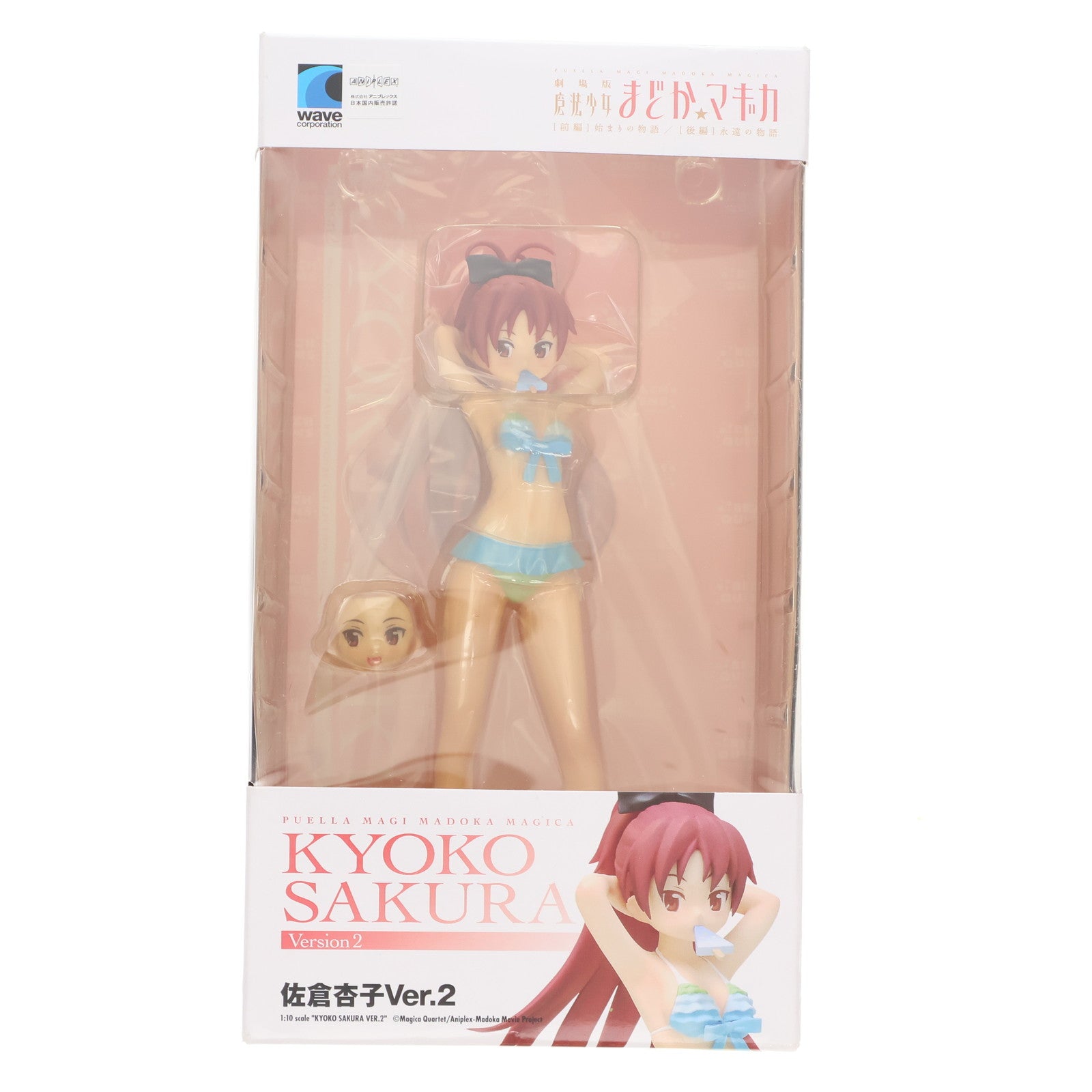 figure – 87ページ目