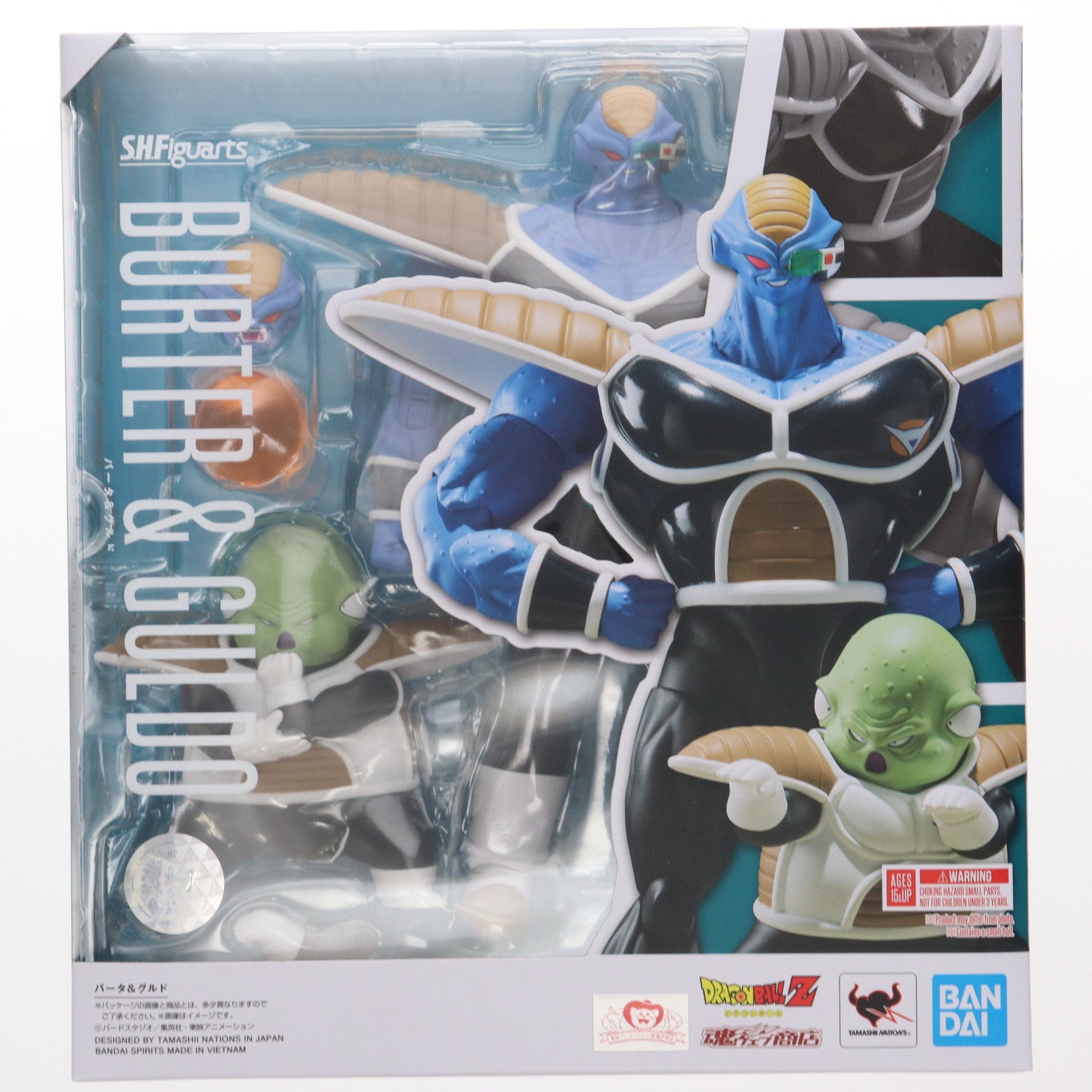 【中古即納】[FIG] 魂ウェブ商店限定 S.H.Figuarts(フィギュアーツ) バータ&グルド ドラゴンボールZ 完成品 可動フィギュア バンダイスピリッツ(20210531)