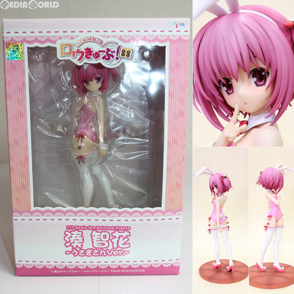 【中古即納】[FIG] 湊智花～うさぎさんVer.～(Refine)(みなとともか) ロウきゅーぶ!SS 1/7 完成品 フィギュア(PF092) PLUM(プラム)(20180729)