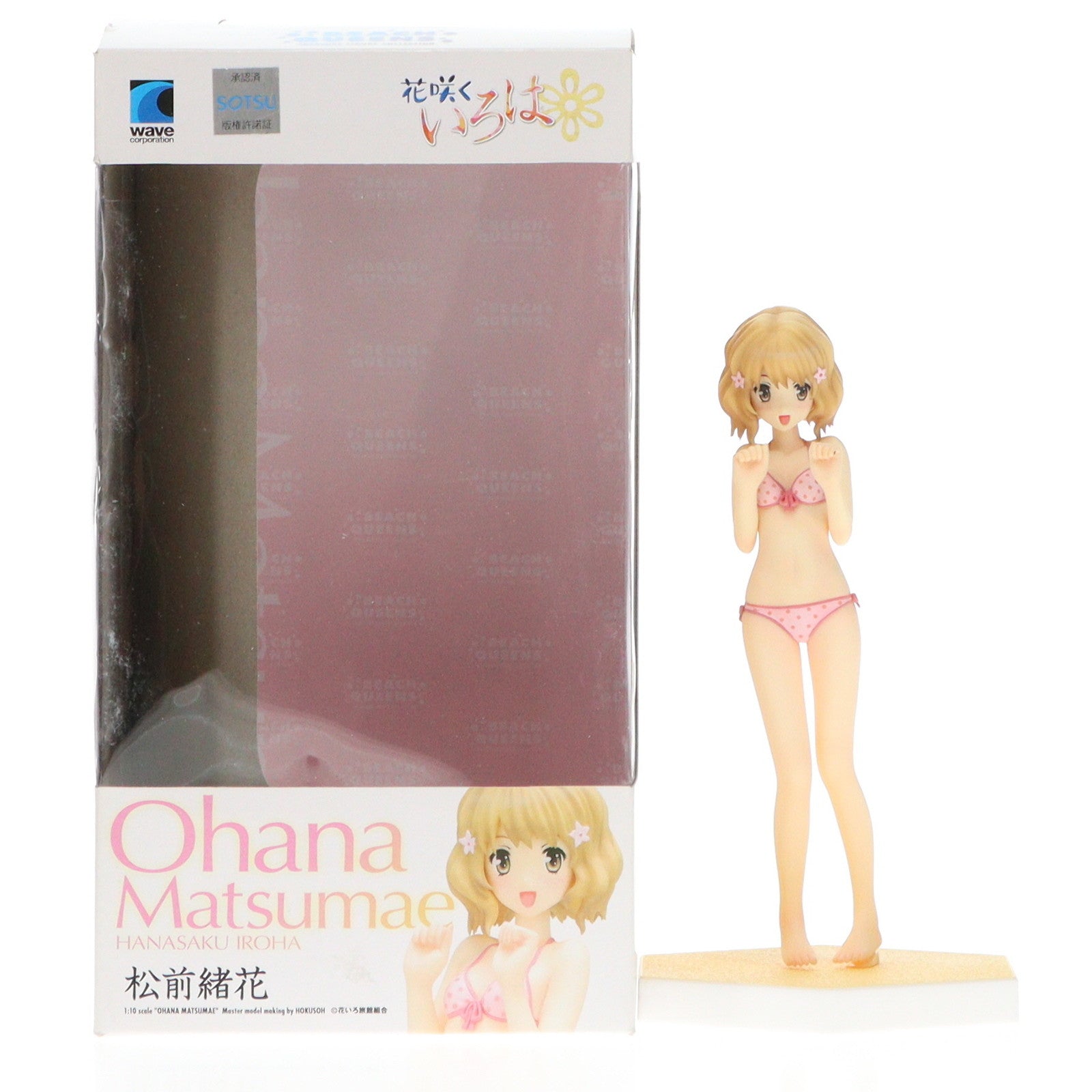 【中古即納】[FIG] BEACH QUEENS(ビーチクイーンズ) 松前緒花(まつまえおはな) 花咲くいろは 1/10 完成品 フィギュア ウェーブ(WAVE)(20120719)