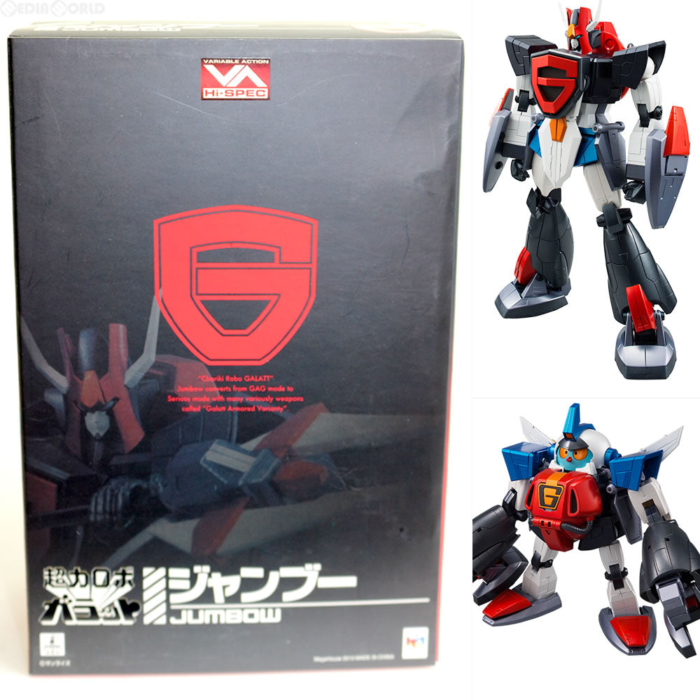 【中古即納】[FIG] ヴァリアブルアクション Hi-SPEC ジャンブー 超力ロボガラット 完成品 可動フィギュア メガハウス(20130830)