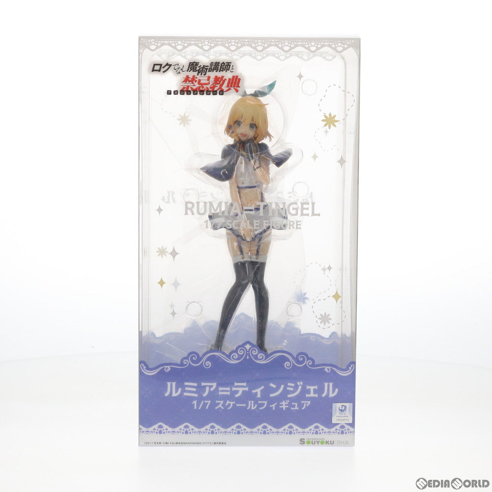 中古即納】[FIG] ルミア=ティンジェル ロクでなし魔術講師と禁忌教典 1