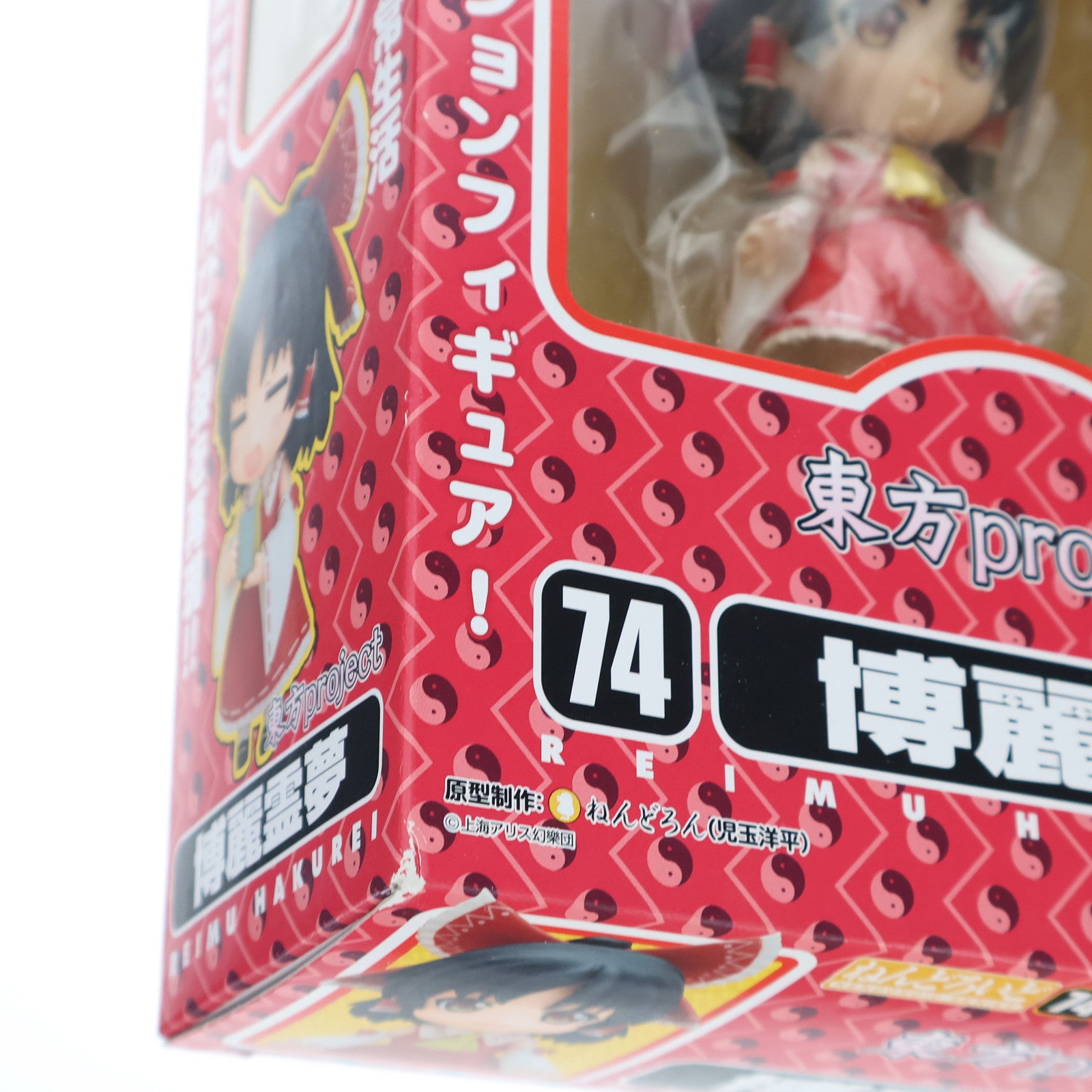 FIG]ねんどろいど 074 博麗霊夢(はくれいれいむ) 東方Project