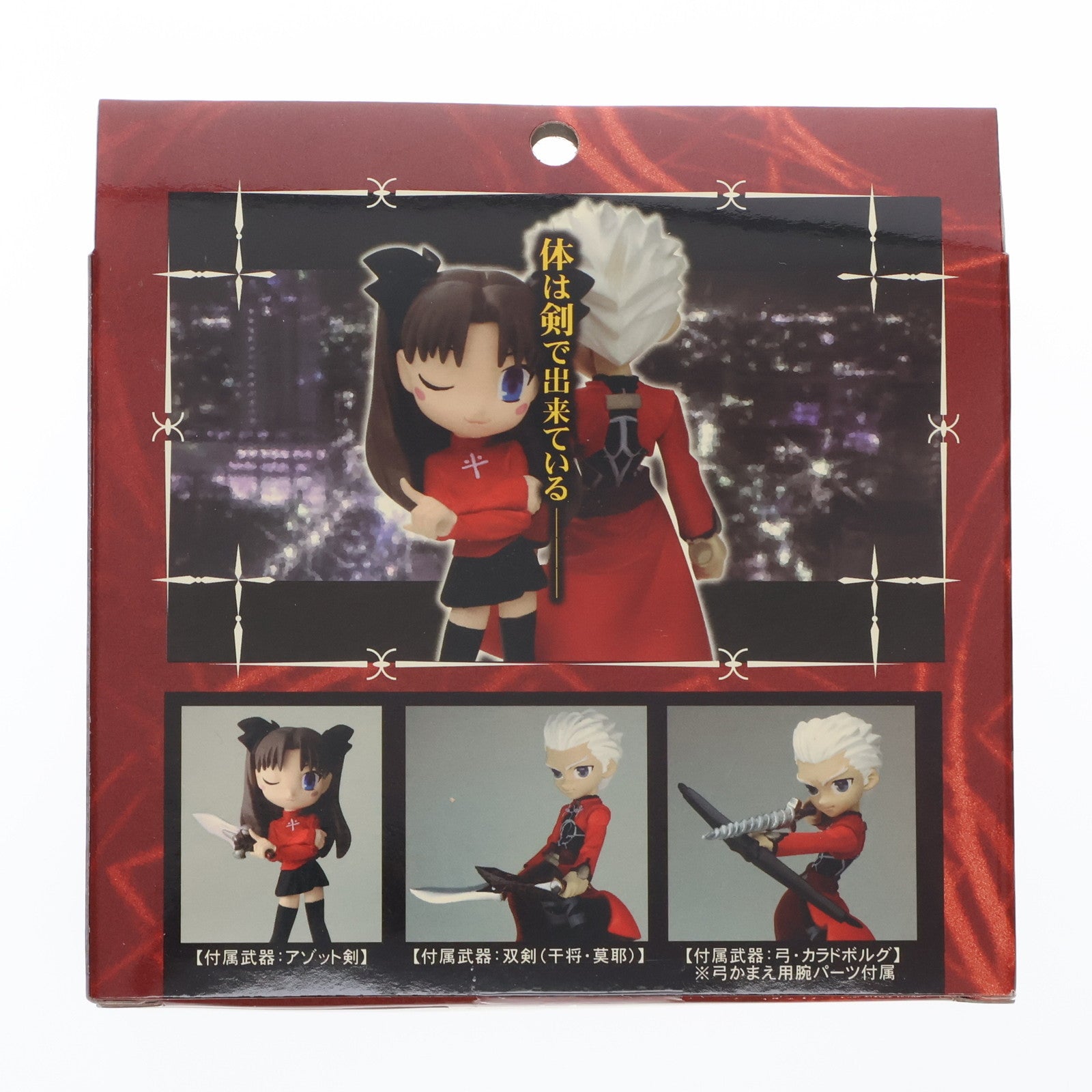 【中古即納】[FIG] Palm Characters アーチャー&遠坂凛(とおさかりん) Fate/stay night(フェイト/ステイナイト) 完成品 フィギュア とらのあな(20060708)