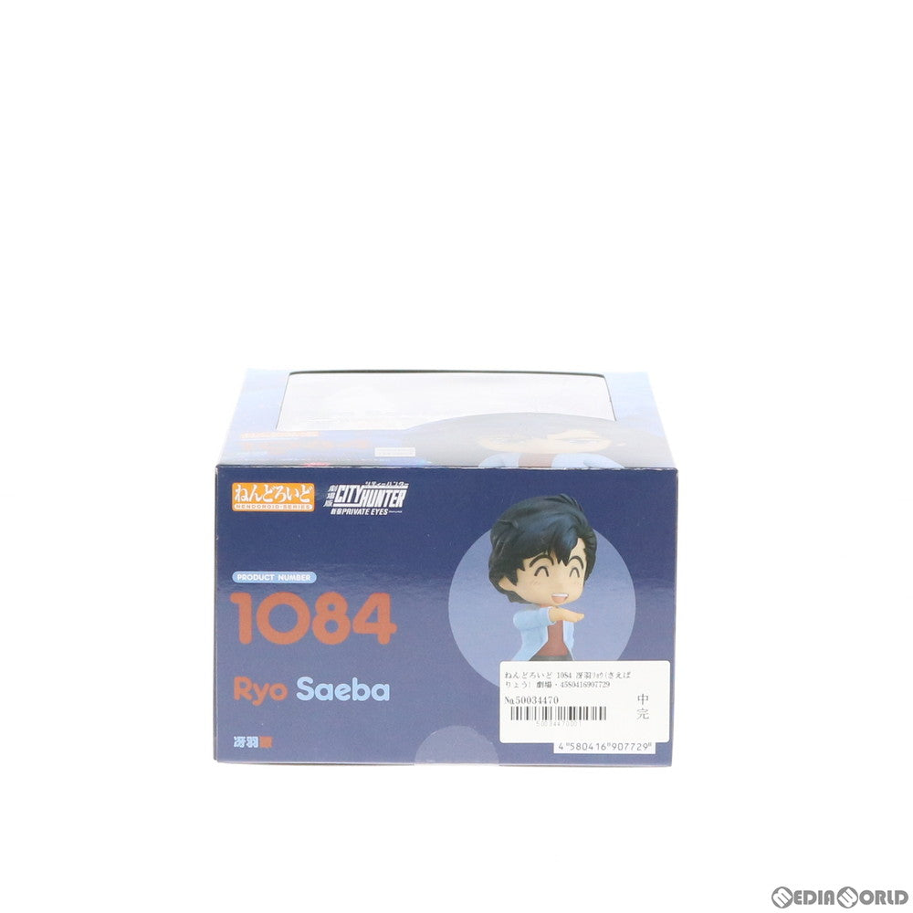 【中古即納】[FIG] ねんどろいど 1084 冴羽リョウ(さえばりょう) 劇場版シティーハンター 新宿プライベート・アイズ 完成品 可動フィギュア グッドスマイルカンパニー(20190928)
