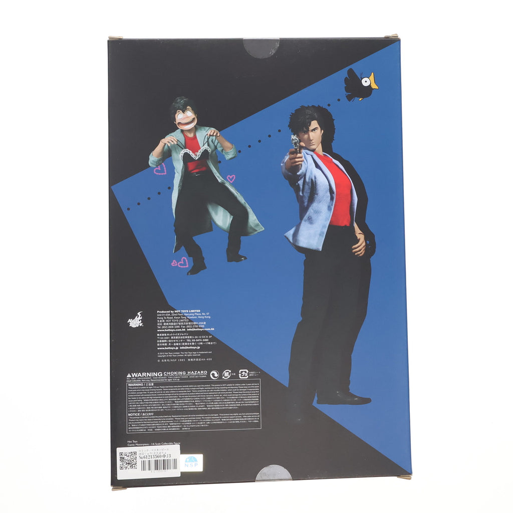 中古即納】[FIG]コミック・マスターピース 冴羽リョウ(さえば