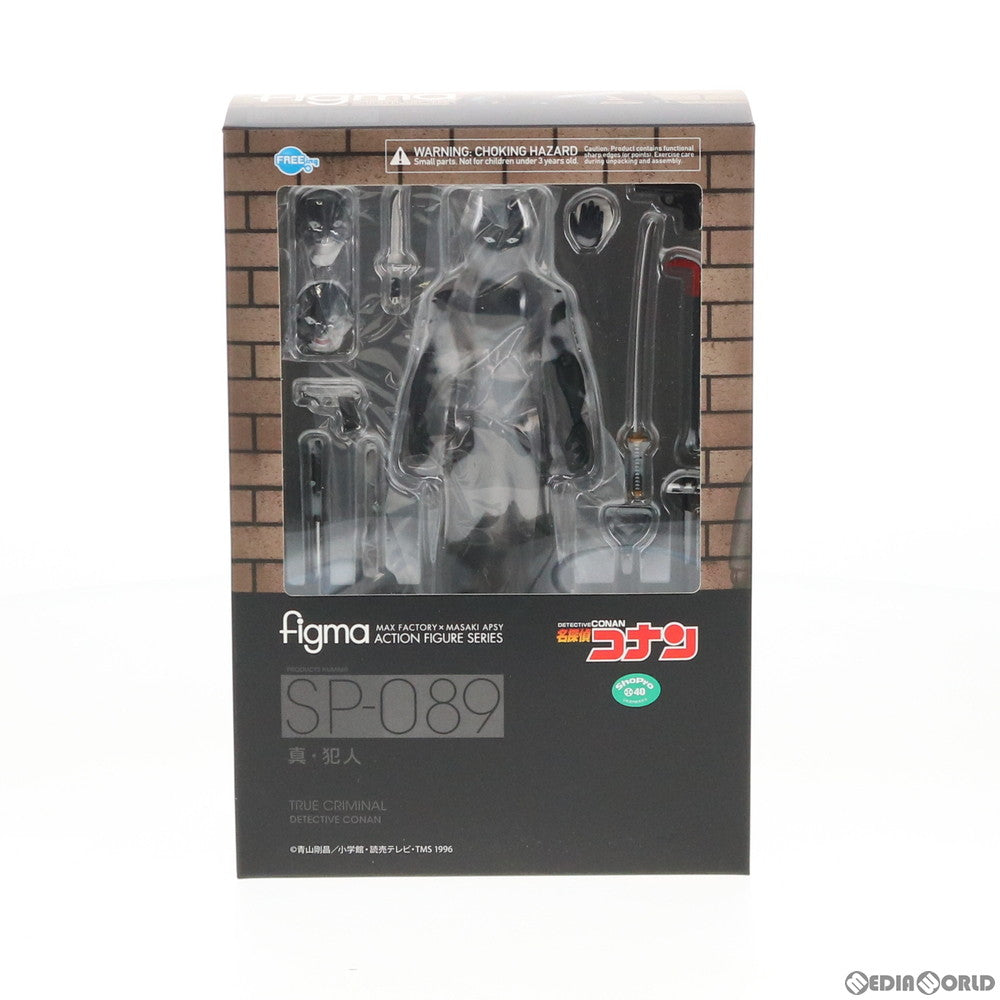 figma(フィグマ) SP-089 真・犯人(しんはんにん) 名探偵コナン 完成品 可動フィギュア FREEing(フリーイング) 1月予約】フリーイング figma 真・犯人 「名探偵コナン」より