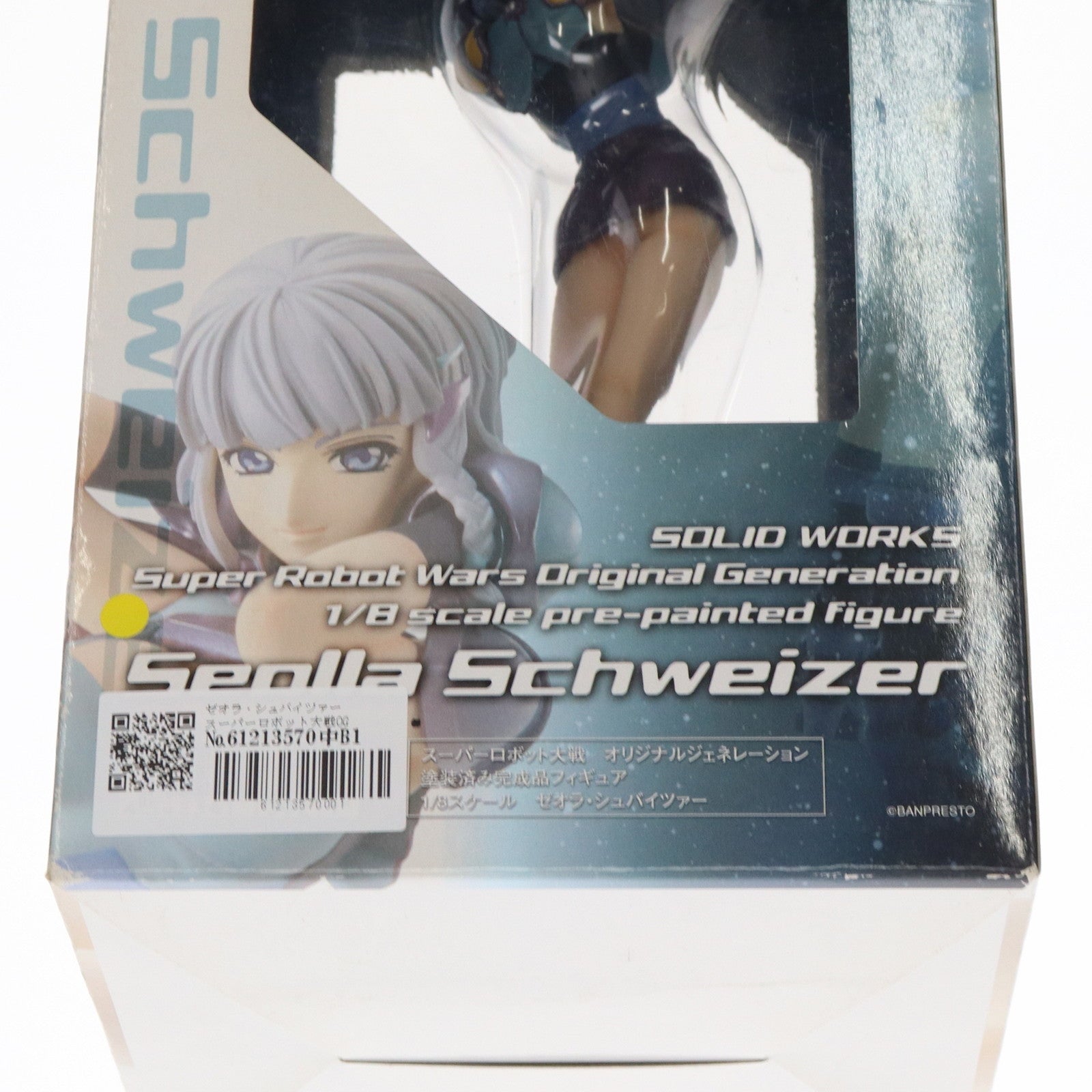 【中古即納】[FIG] ゼオラ・シュバイツァー スーパーロボット大戦OG ORIGINAL GENERATIONS(オリジナルジェネレーションズ) 1/8 完成品 フィギュア トイズワークス(20060429)