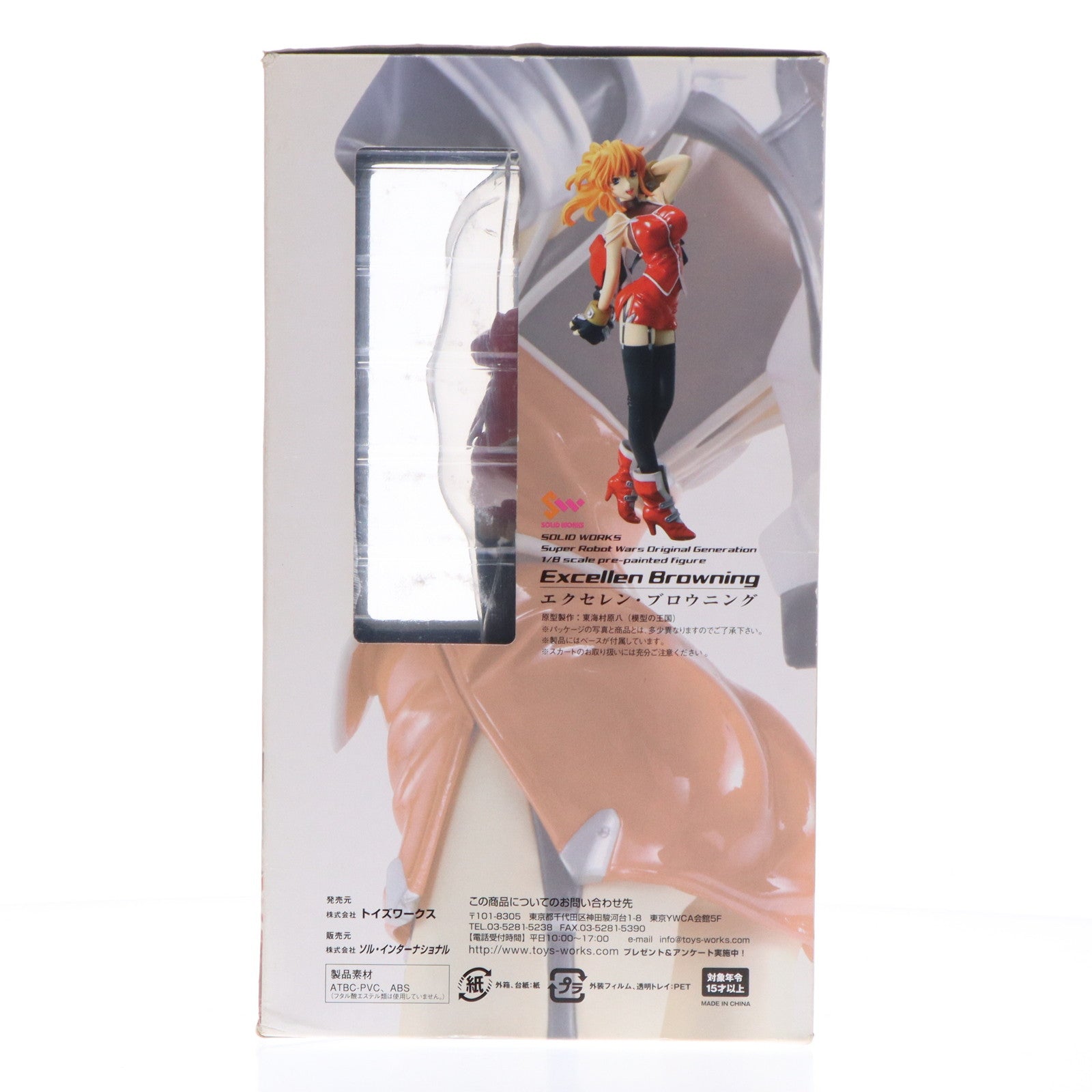 【中古即納】[FIG] エクセレン・ブロウニング スーパーロボット大戦OG ORIGINAL GENERATIONS(オリジナルジェネレーションズ) 1/8 完成品 フィギュア トイズワークス(20060129)