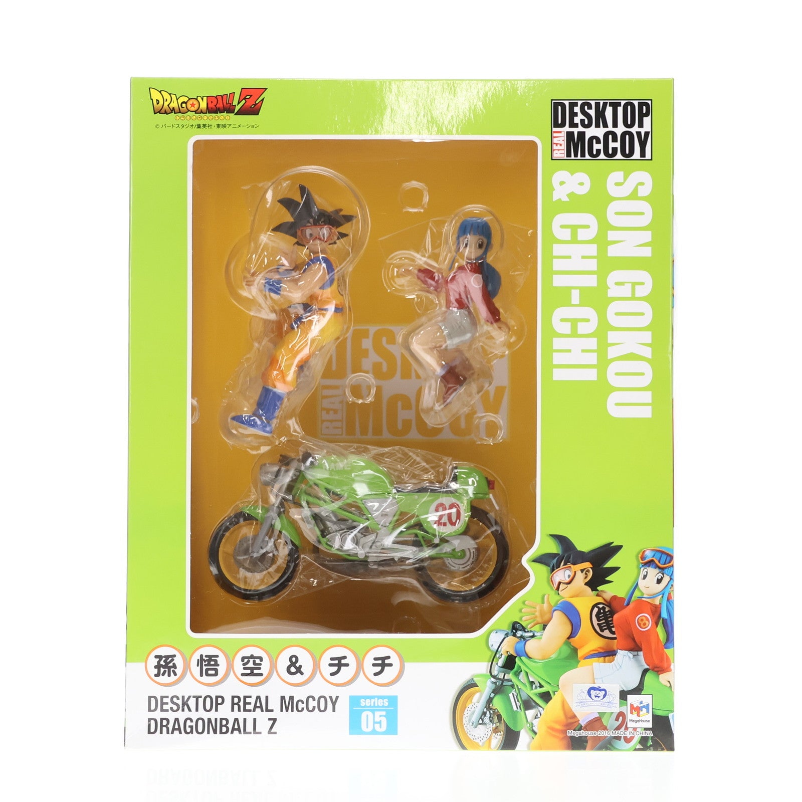 FIG]デスクトップリアルマッコイ 05 孫悟空&チチ ドラゴンボール