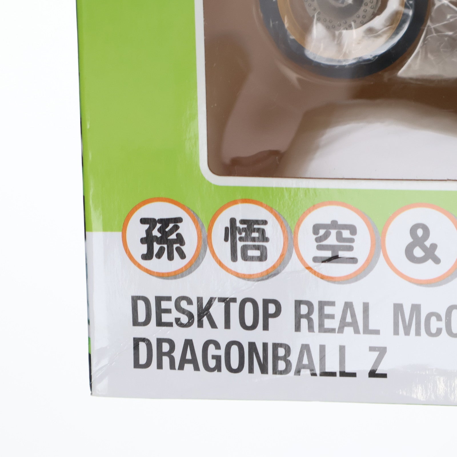 【中古即納】[FIG] DESKTOP REAL McCOY(デスクトップリアルマッコイ) 05 孫悟空&チチ ドラゴンボール 完成品 フィギュア メガハウス(20160730)
