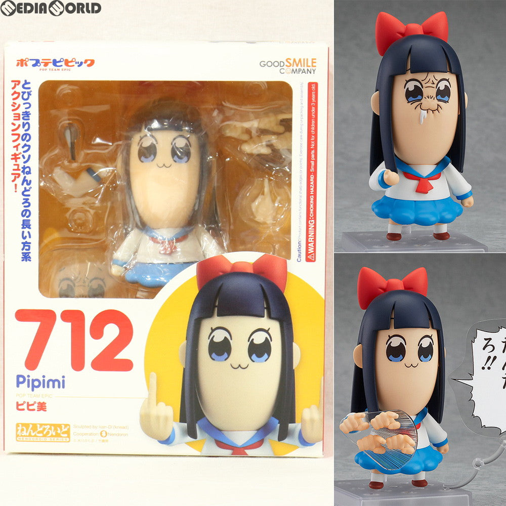 【中古即納】[FIG] ねんどろいど 712 ピピ美(ぴぴみ) ポプテピピック 完成品 可動フィギュア グッドスマイルカンパニー(20180729)