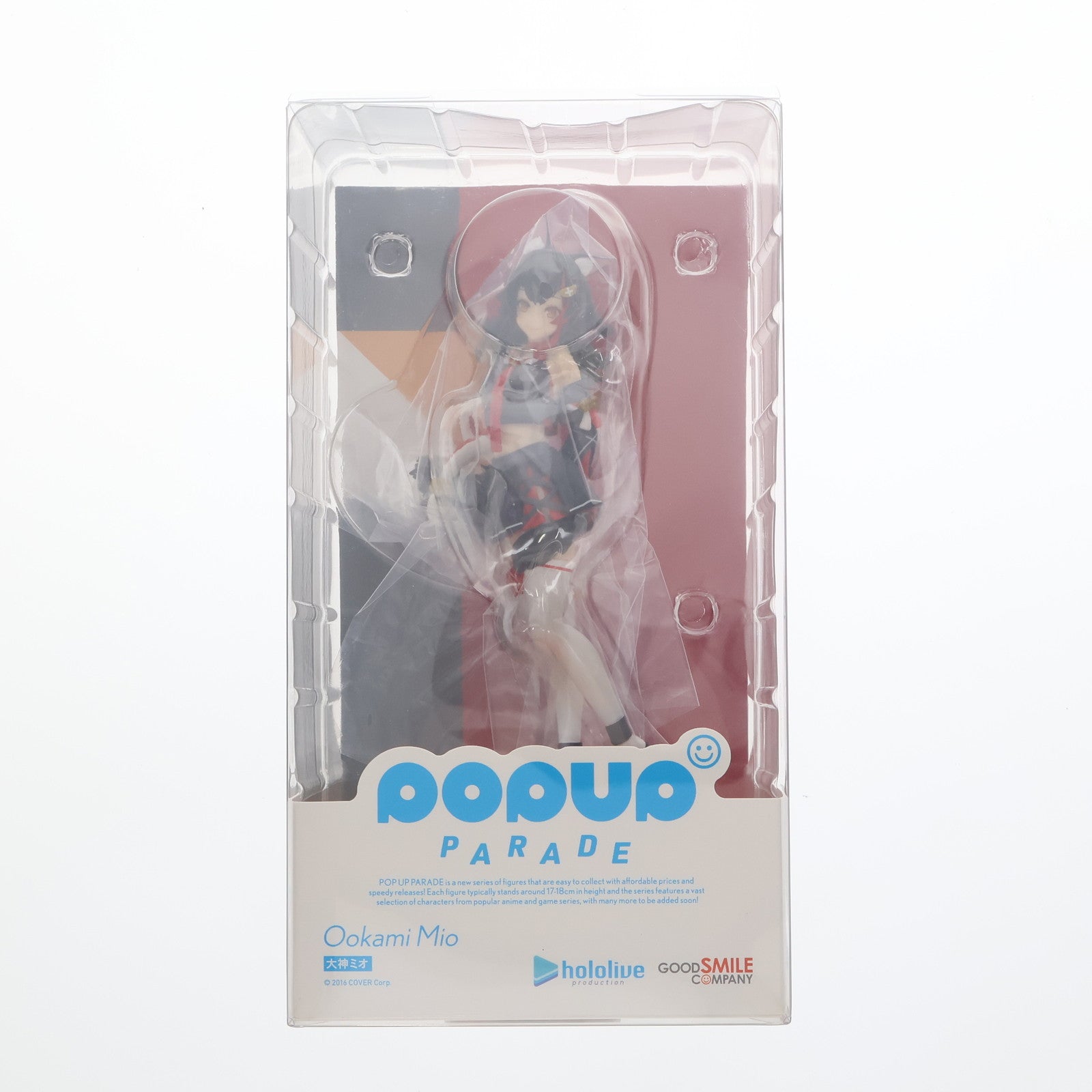【中古即納】[FIG] POP UP PARADE(ポップアップパレード) 大神ミオ(おおかみみお) ホロライブプロダクション 完成品 フィギュア グッドスマイルカンパニー(20220619)