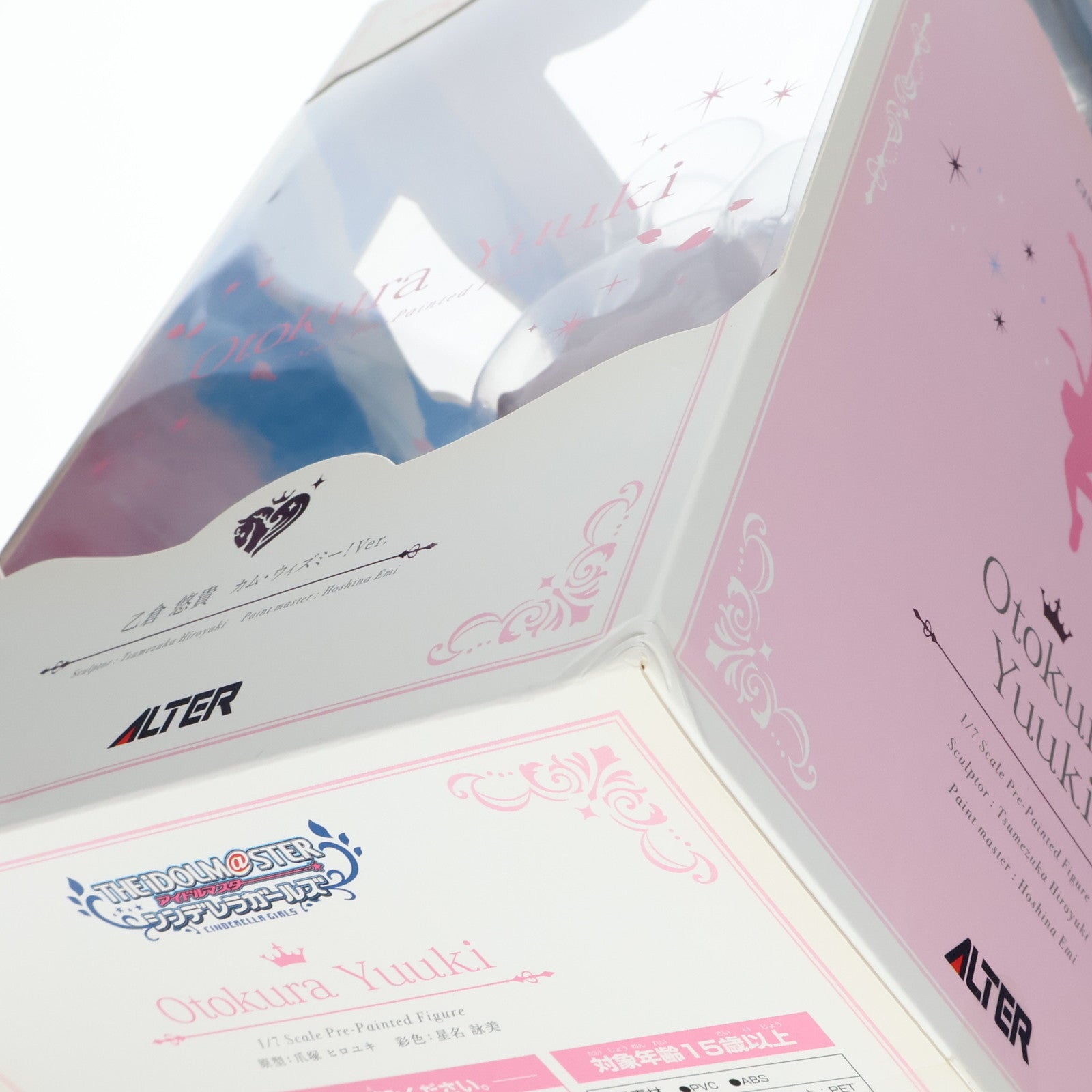 【中古即納】[FIG] 乙倉悠貴(おとくらゆうき) カム・ウィズミー!Ver. アイドルマスター シンデレラガールズ 1/7 完成品 フィギュア アルター(20190609)