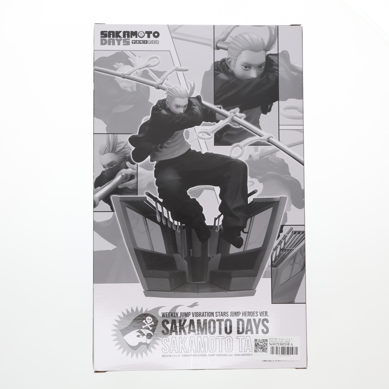 【中古即納】[FIG] 坂本太郎(さかもとたろう) VIBRATION STARS JUMPHEROS ver. SAKAMOTO DAYS(サカモトデイズ) 2024ニューイヤーコレクション応募者全員サービス 第4弾 完成品 フィギュア(2730293) バンダイスピリッツ(20240731)