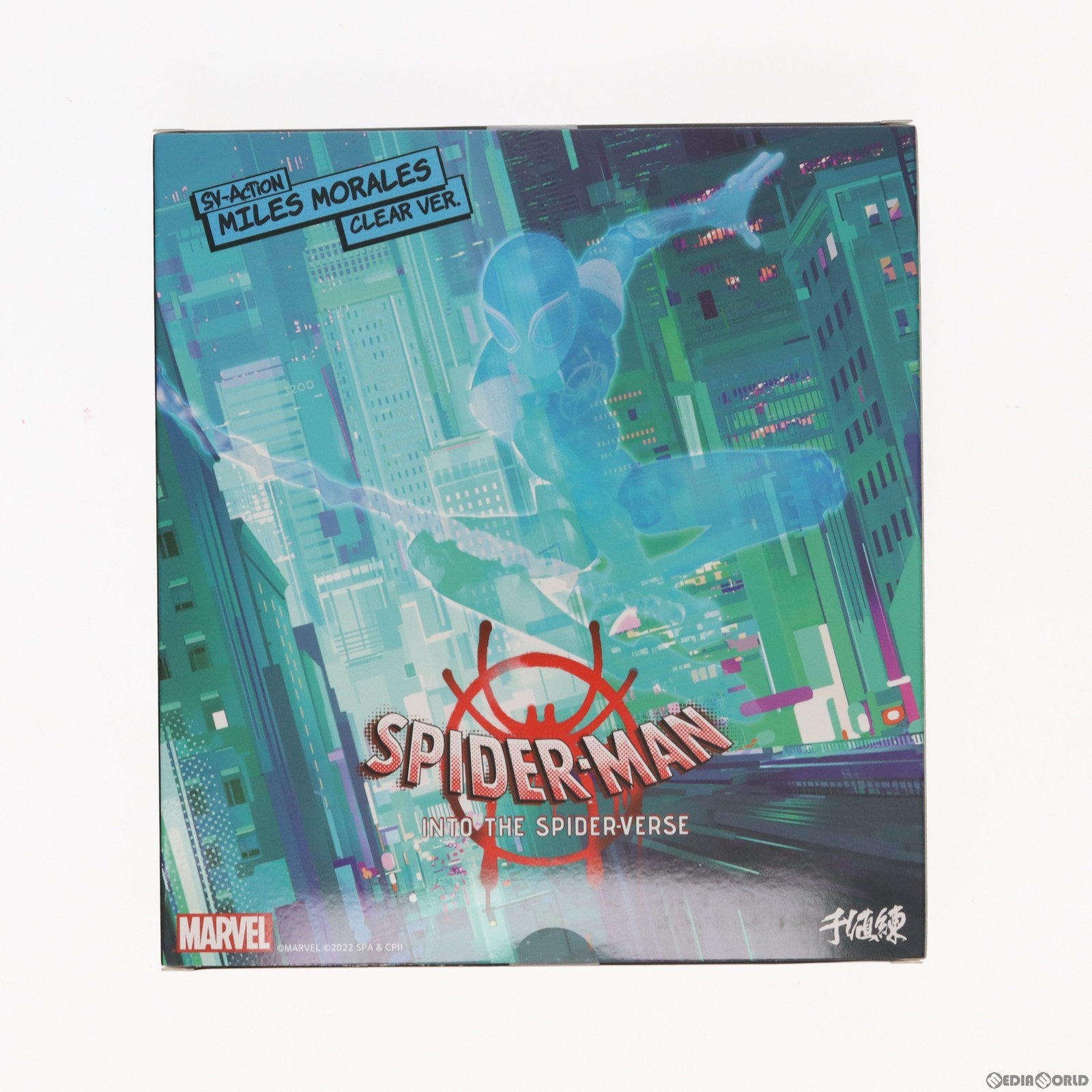 【中古即納】[FIG] SVアクション マイルス・モラレス/スパイダーマン クリア版 スパイダーマン:スパイダーバース 完成品 可動フィギュア 千値練(せんちねる)(20221016)