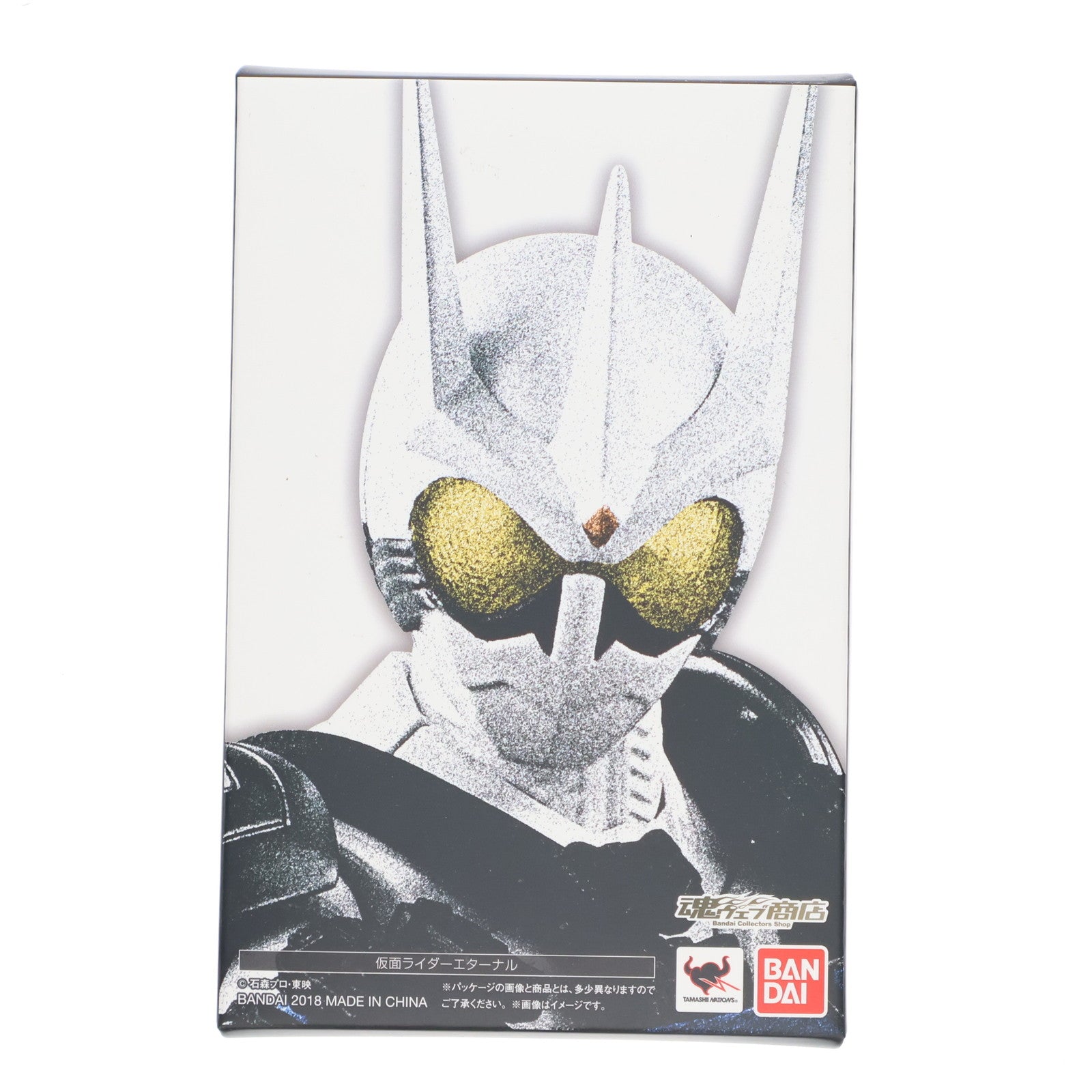 【中古即納】[FIG] 魂ウェブ商店限定 S.H.Figuarts(フィギュアーツ) 真骨彫製法 仮面ライダーエターナル 仮面ライダーW(ダブル) FOREVER AtoZ/運命のガイアメモリ 完成品 可動フィギュア バンダイ(20180131)