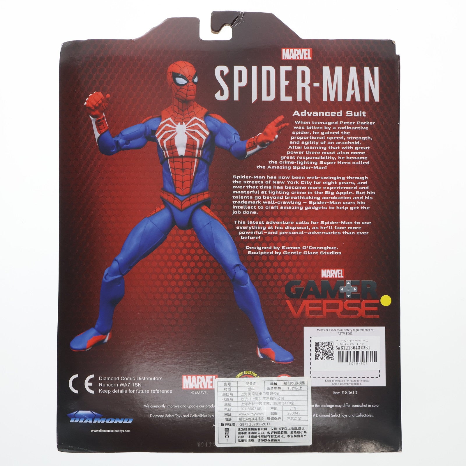 ダイアモンドセレクト マーベルセレクト ゲーマーバース スパイダーマン 中古即納】[FIG]マーベルセレクト マーベル・ゲーマーバース