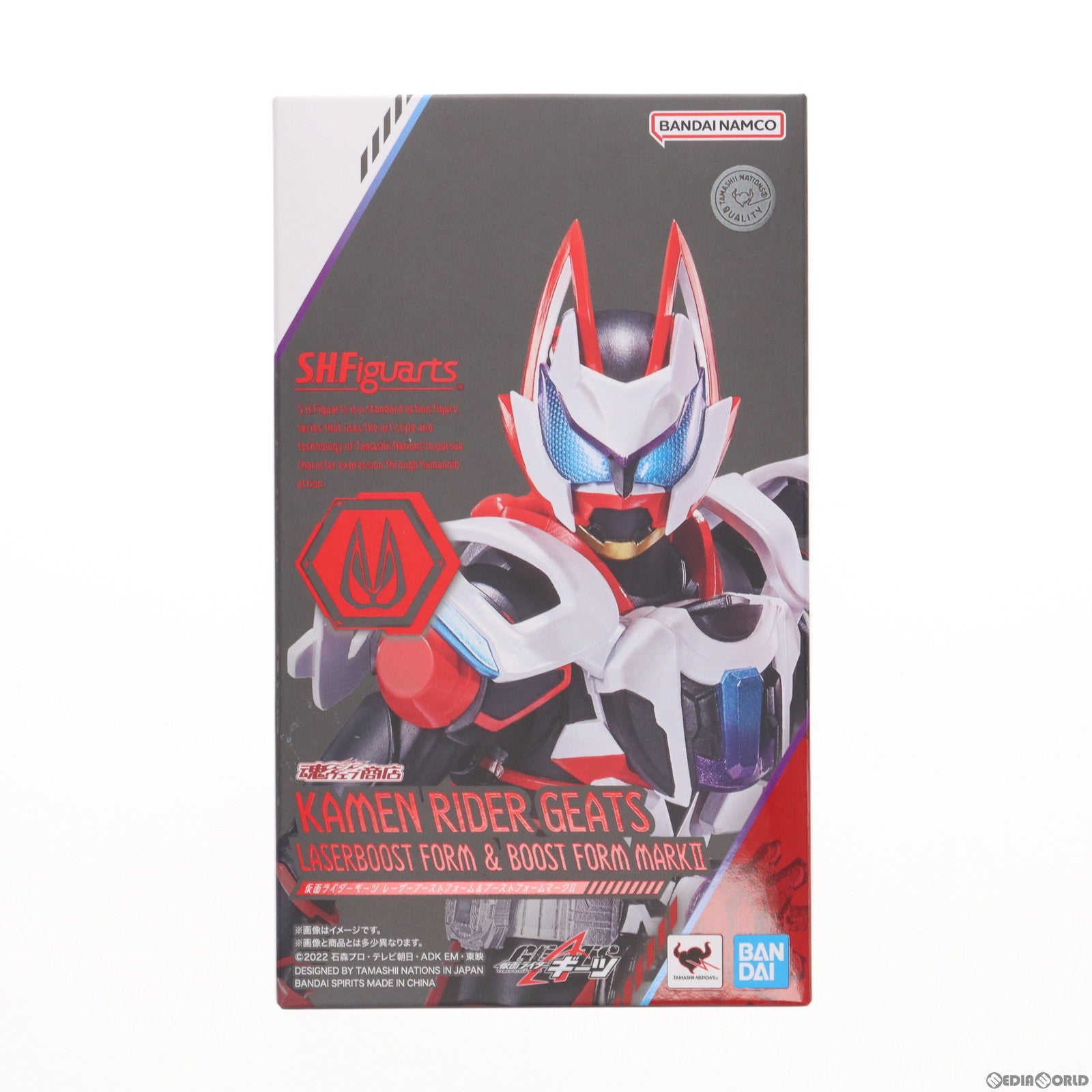 【中古即納】[FIG] 魂ウェブ商店限定 S.H.Figuarts(フィギュアーツ) 仮面ライダーギーツ レーザーブーストフォーム&ブーストフォームマークII 完成品 可動フィギュア バンダイスピリッツ(20240215)
