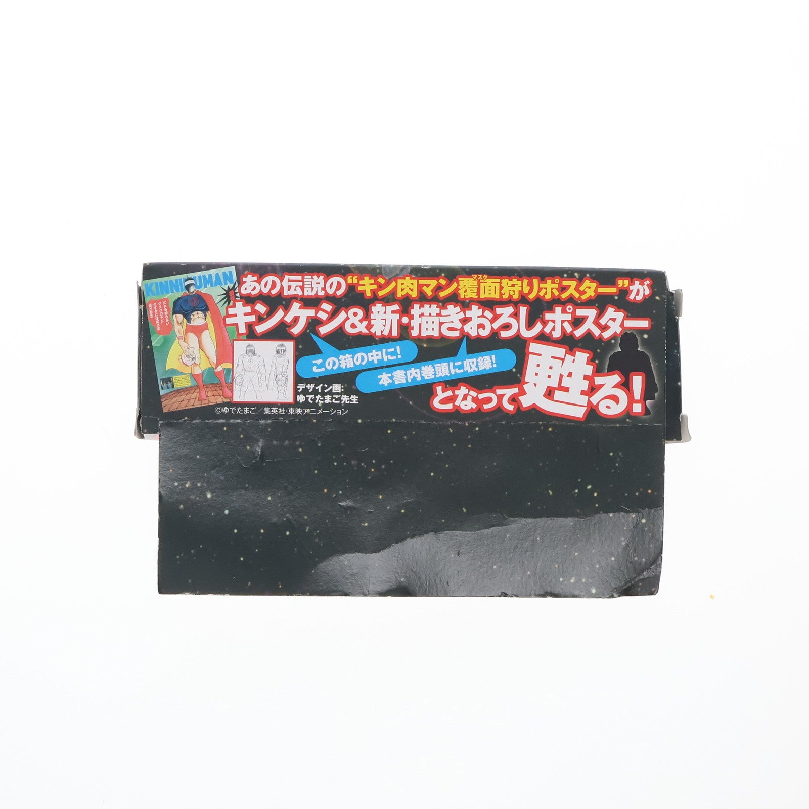 【中古即納】[FIG] (フィギュア単品) キン肉マン 覆面狩りVer. 初版限定オリジナルキンケシ 生誕29周年記念出版 肉萬～キン肉マン萬之書～ 同梱品 完成品 フィギュア 集英社(20080829)