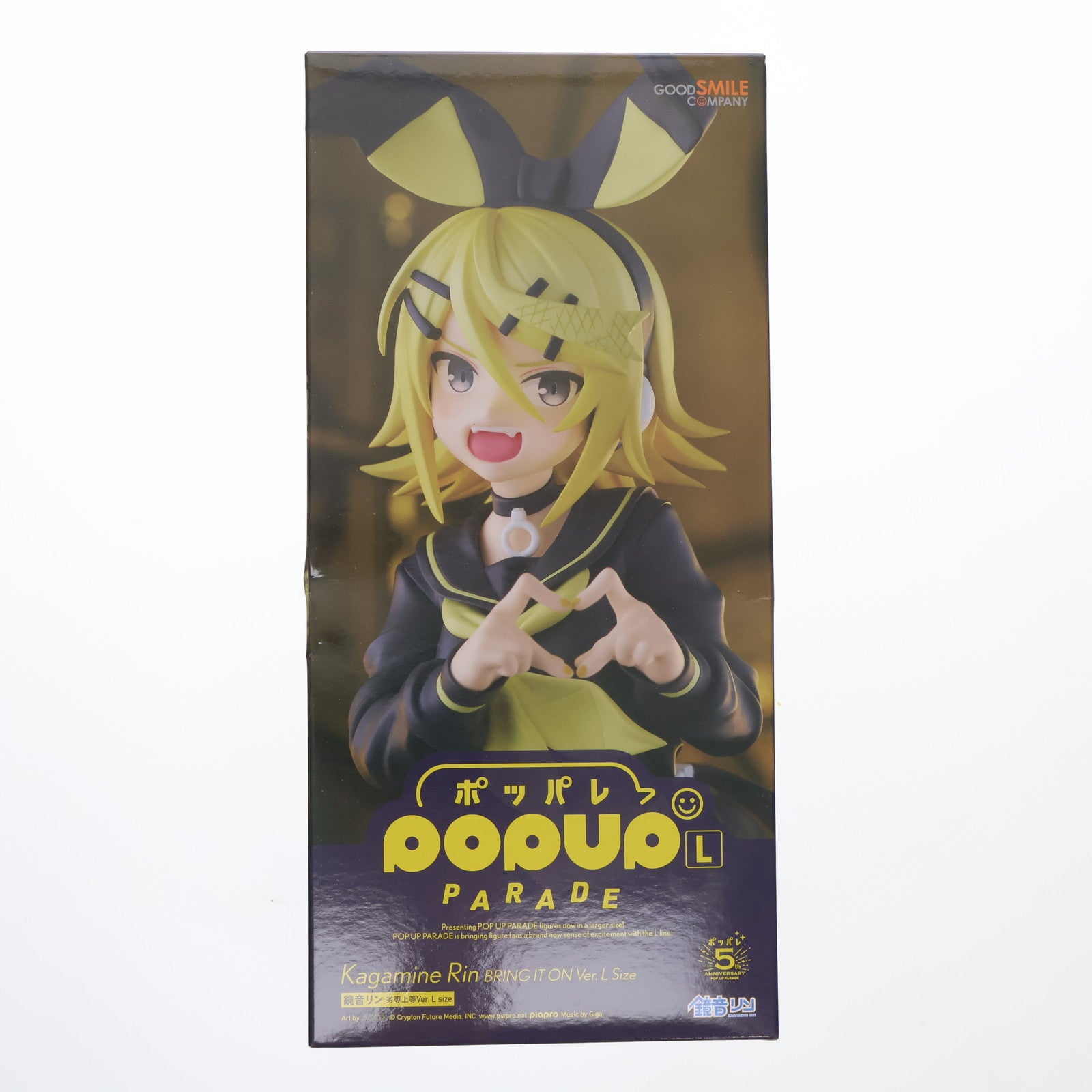 【中古即納】[FIG] POP UP PARADE(ポップアップパレード) 鏡音リン(かがみねりん) 劣等上等Ver. L size キャラクター・ボーカル・シリーズ02 鏡音リン・レン 完成品 フィギュア グッドスマイルカンパニー(20240901)