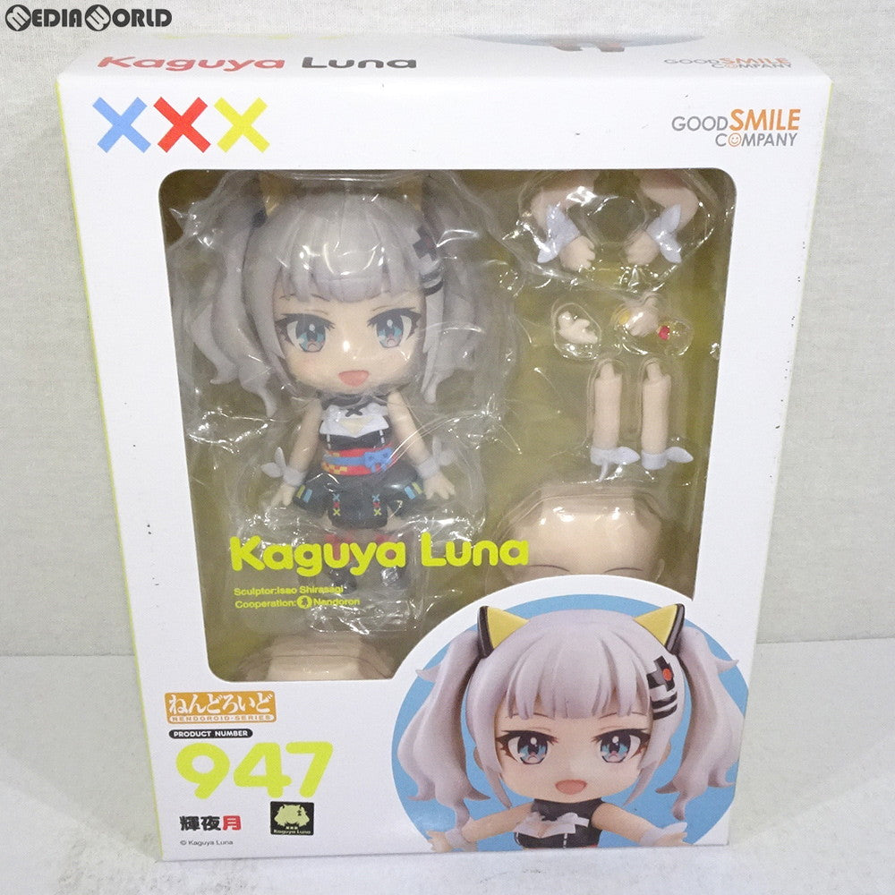 【中古即納】[FIG] ねんどろいど 947 輝夜月(かぐやるな) 完成品 可動フィギュア グッドスマイルカンパニー(20181129)