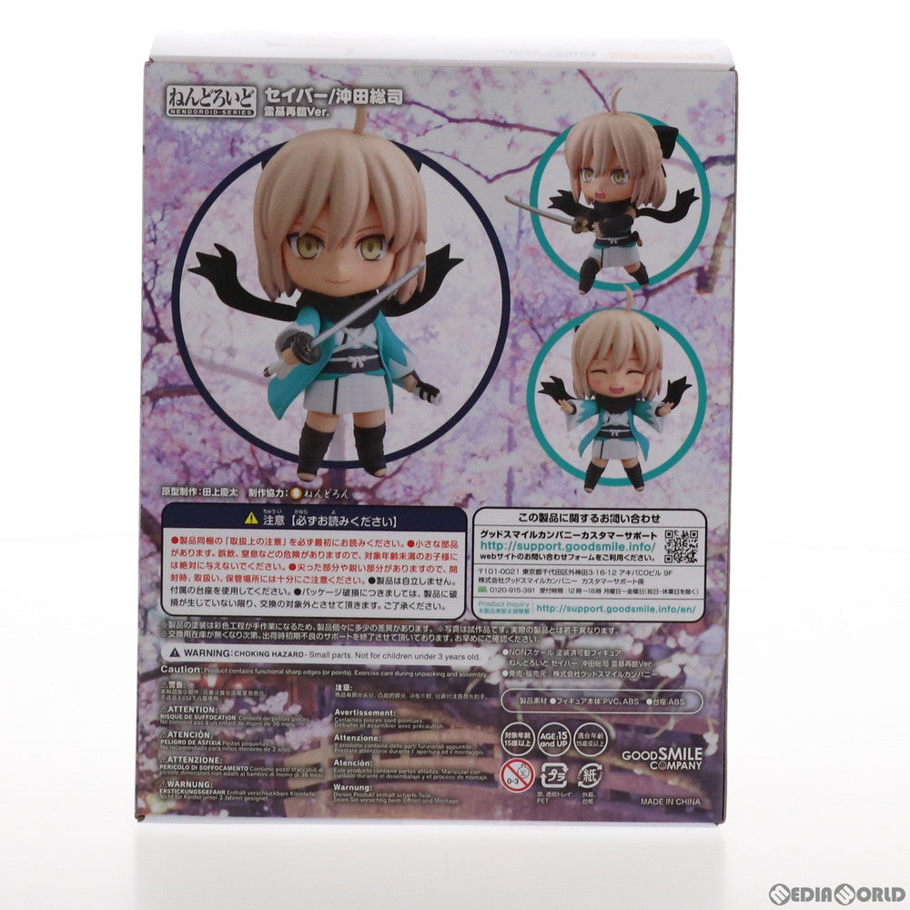 【中古即納】[FIG] ねんどろいど 1491-DX セイバー/沖田総司(おきたそうじ) 霊基再臨Ver. Fate/Grand Order(フェイト/グランドオーダー) 完成品 可動フィギュア グッドスマイルカンパニー(20210616)