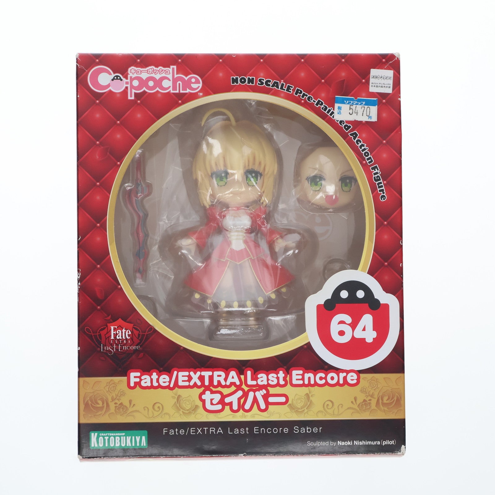 【中古即納】[FIG] キューポッシュ セイバー Fate/EXTRA Last Encore(フェイト エクストラ ラストアンコール) 完成品 可動フィギュア(AD081) コトブキヤ(20190130)