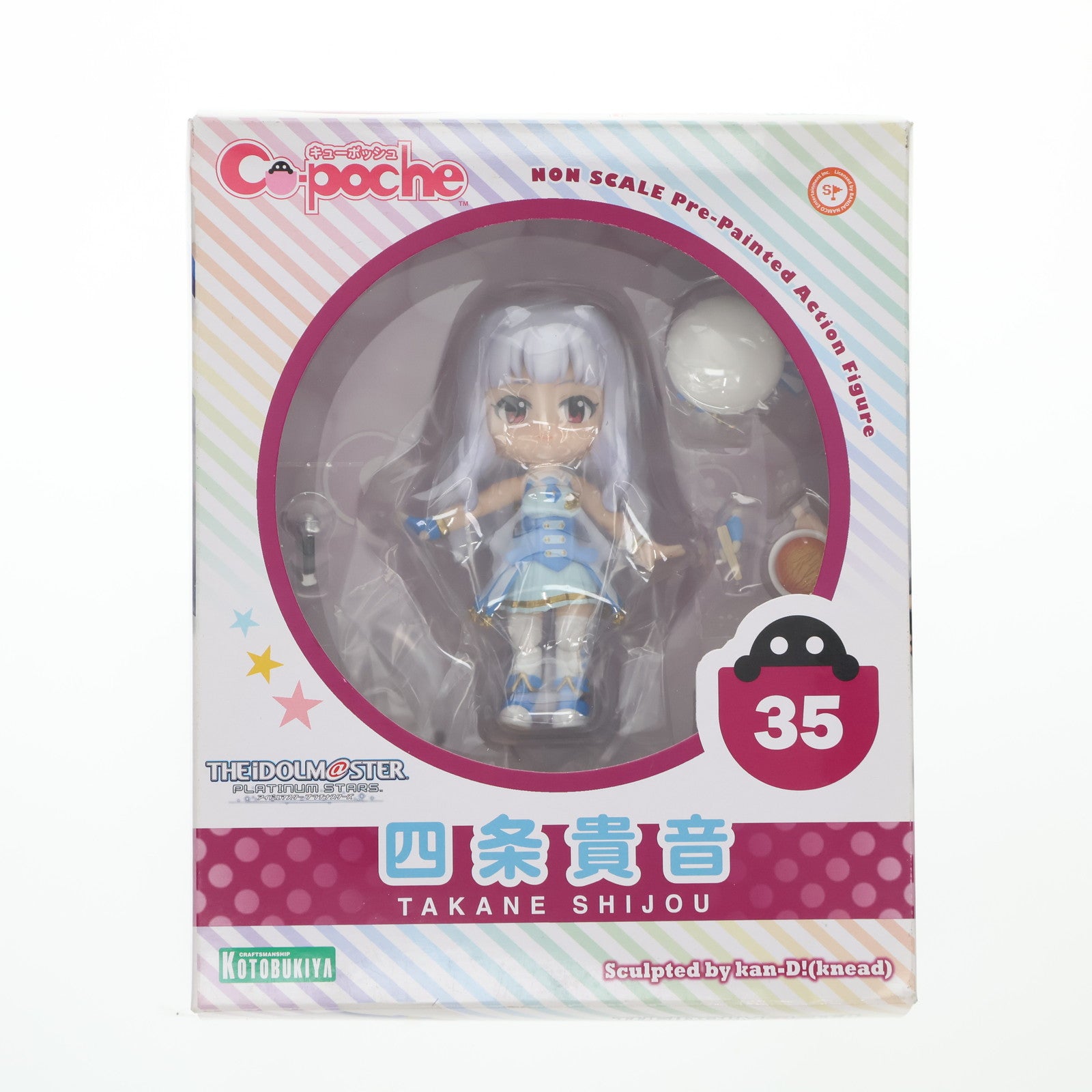 【中古即納】[FIG] キューポッシュ 四条貴音(しじょうたかね) アイドルマスター プラチナスターズ 完成品 可動フィギュア(AD046) コトブキヤ(20170428)