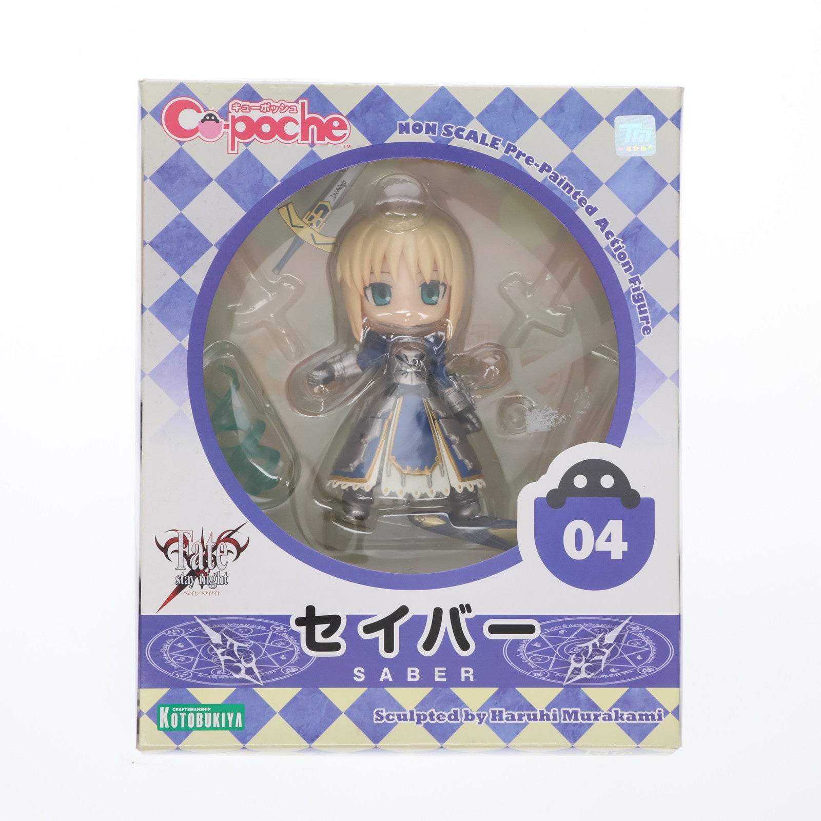 【中古即納】[FIG] キューポッシュ セイバー Fate/stay night(フェイト/ステイナイト) 完成品 可動フィギュア コトブキヤ(20130619)
