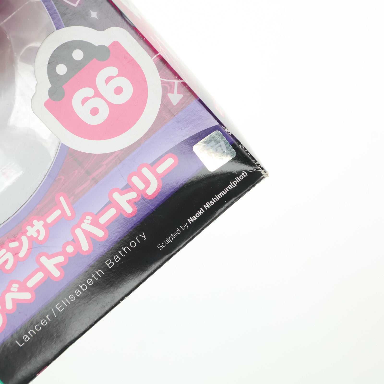 【中古即納】[FIG] キューポッシュ ランサー/エリザベート・バートリー Fate/Grand Order(フェイト/グランドオーダー) 完成品 可動フィギュア(AD082) コトブキヤ(20190621)