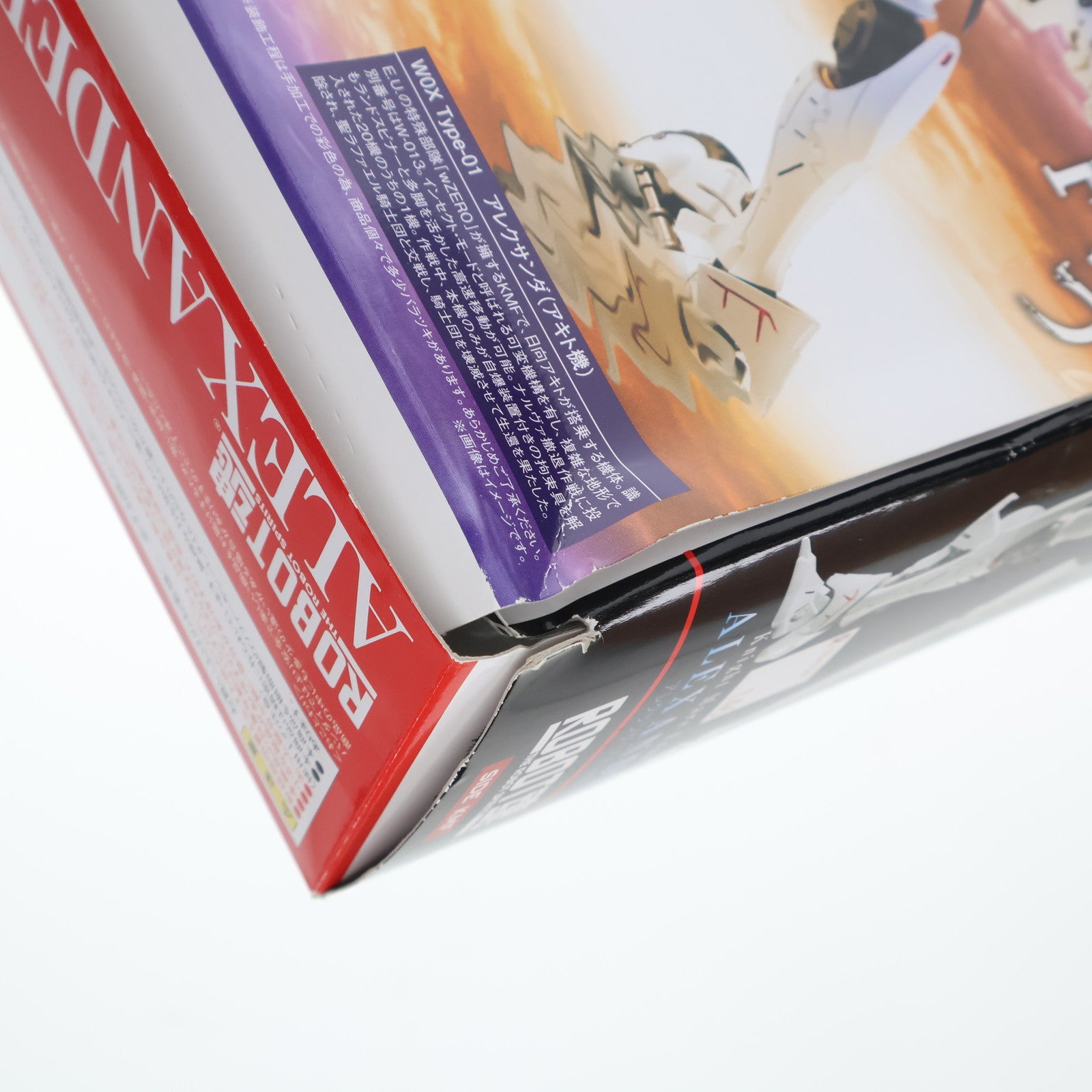 【中古即納】[FIG] ROBOT魂(SIDE KMF) アレクサンダ(アキト機) コードギアス 亡国のアキト 完成品 可動フィギュア バンダイ(20130824)